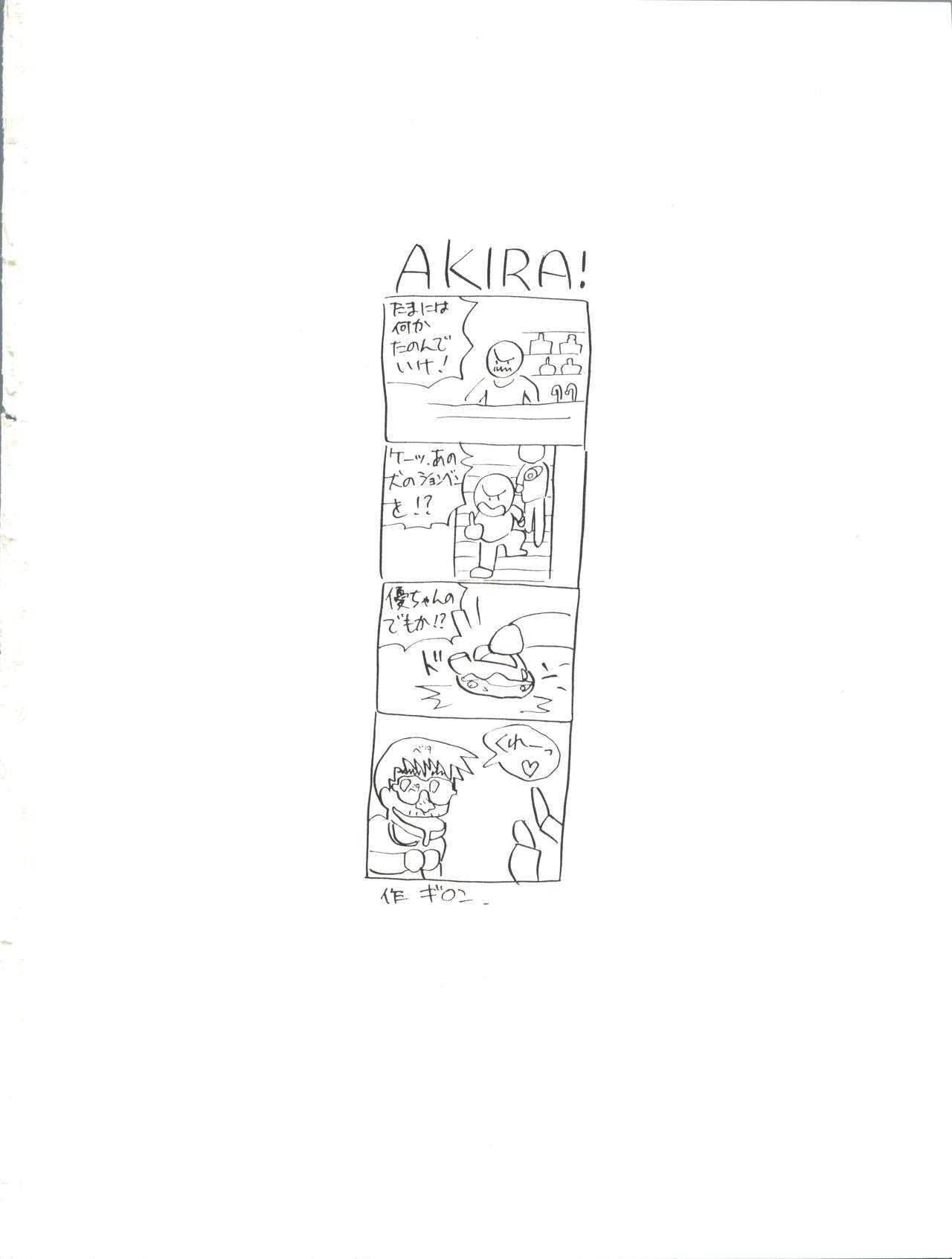 [フィリピアナ本舗 (よろず)] 突発病付美少女本 3 (ガンダムZZ、がルフォース、エルフ・17)