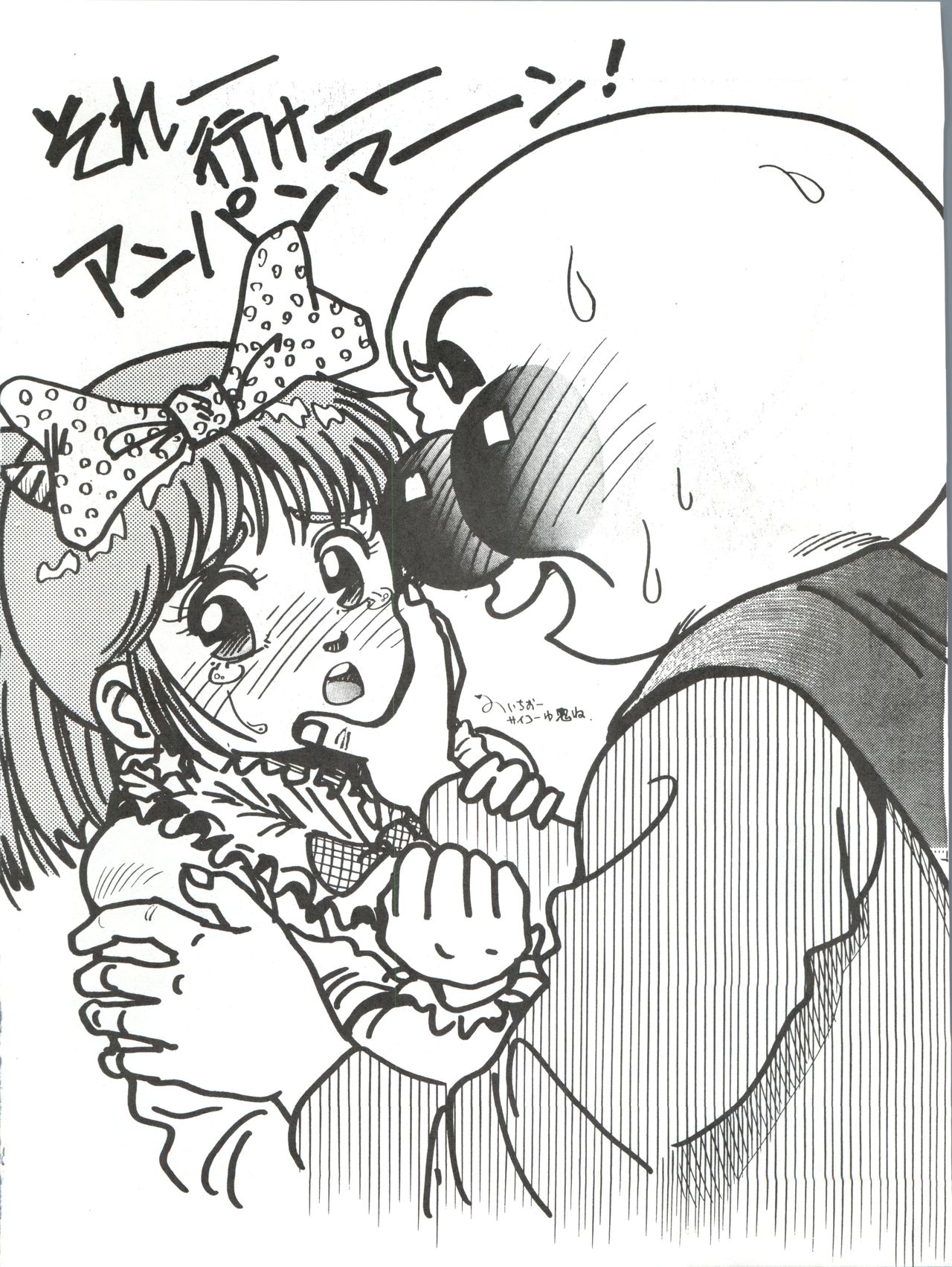 [フィリピアナ本舗 (よろず)] 突発病付美少女本 3 (ガンダムZZ、がルフォース、エルフ・17)