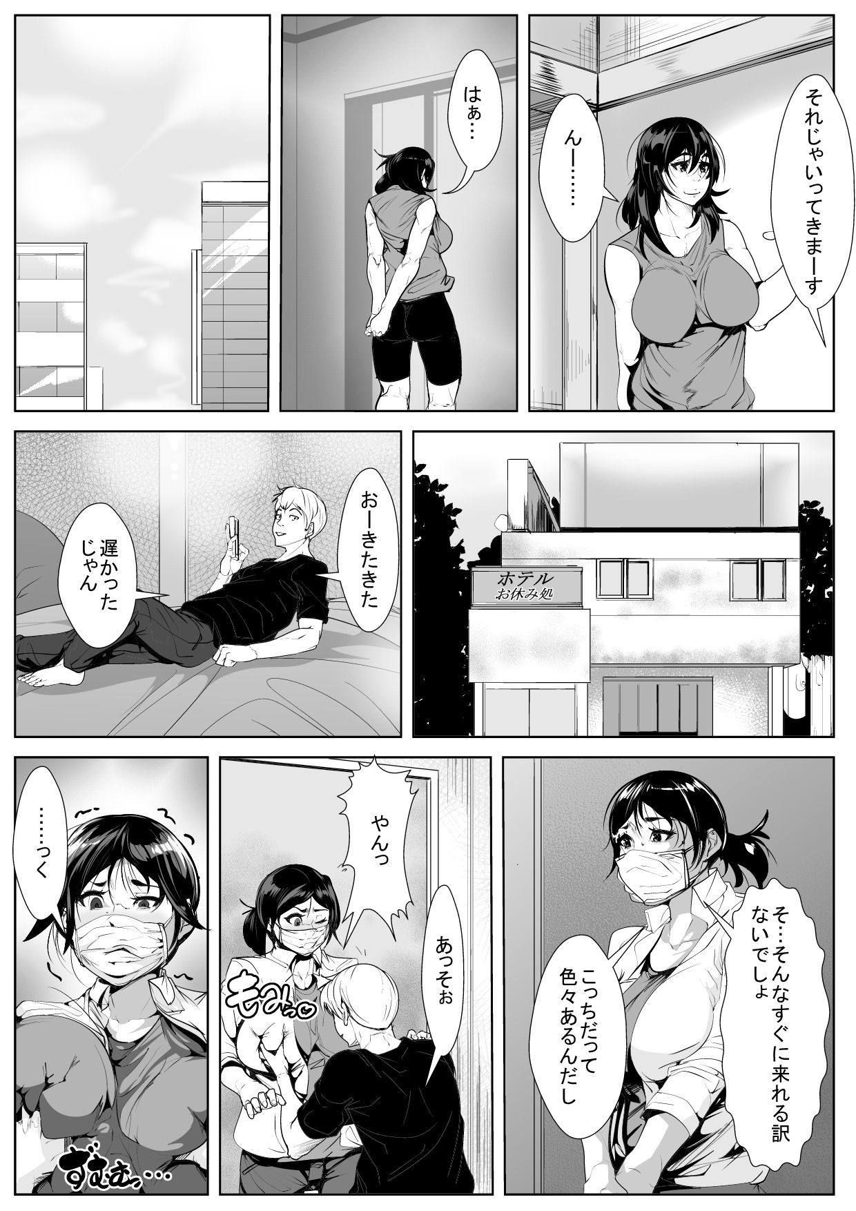 [AKYS本舗] 昔付き合っていた男に脅され堕とされる