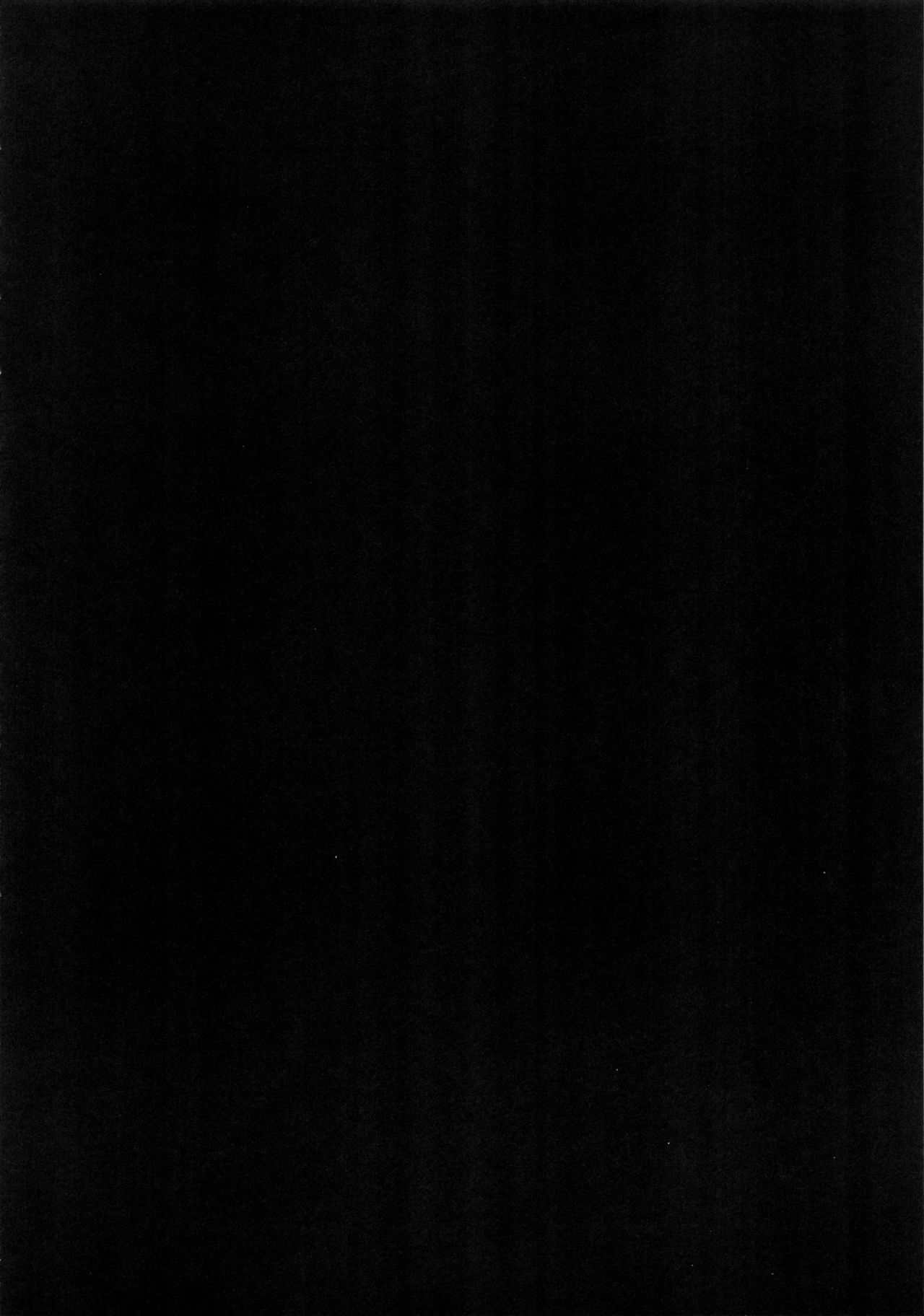 (COMIC1☆8) [Lunatic*Maiden (ぽるのいぶき)] モットミルク [中国翻訳]