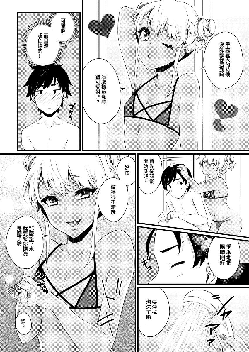 [アカエボシ (瓶人)] 10まで数えるっす! [中国翻訳] [DL版]