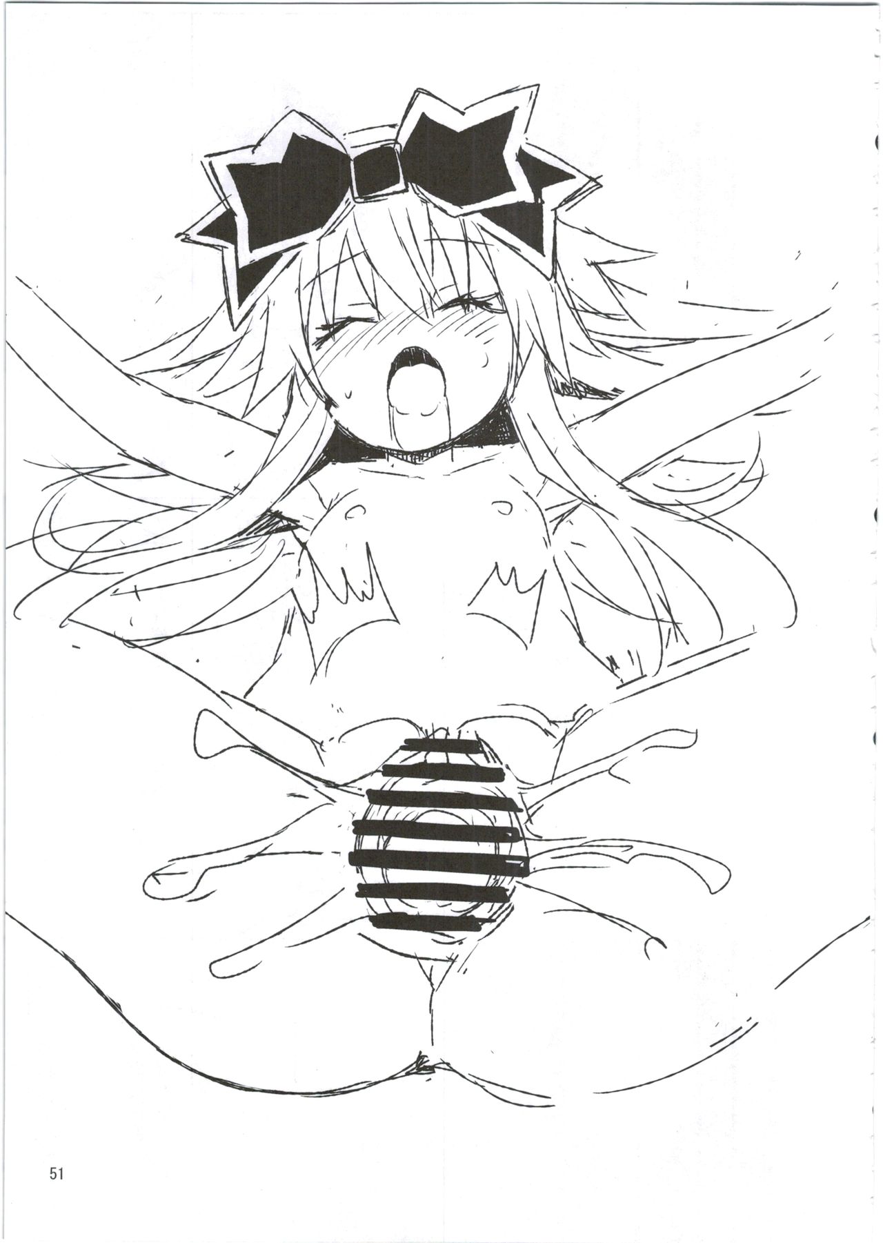 (C88) [カナリヤバいカナリヤ (まゃ～吾郎)] アルマがアレコレされるのを眺める本。3 (神羅万象)