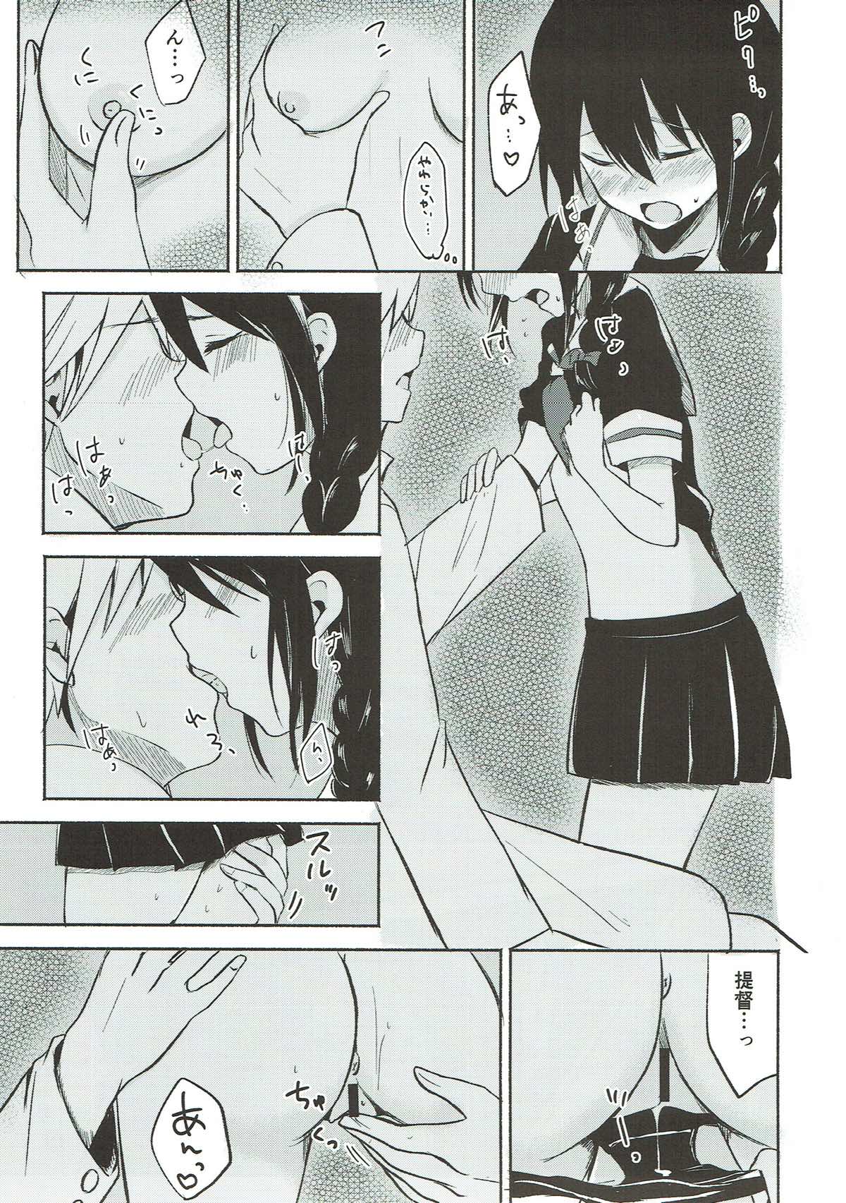 (砲雷撃戦! よーい! 三十五戦目) [HAPPY UNBIRTHDAY (きいろくるみ)] あした晴れたら (艦隊これくしょん -艦これ-)