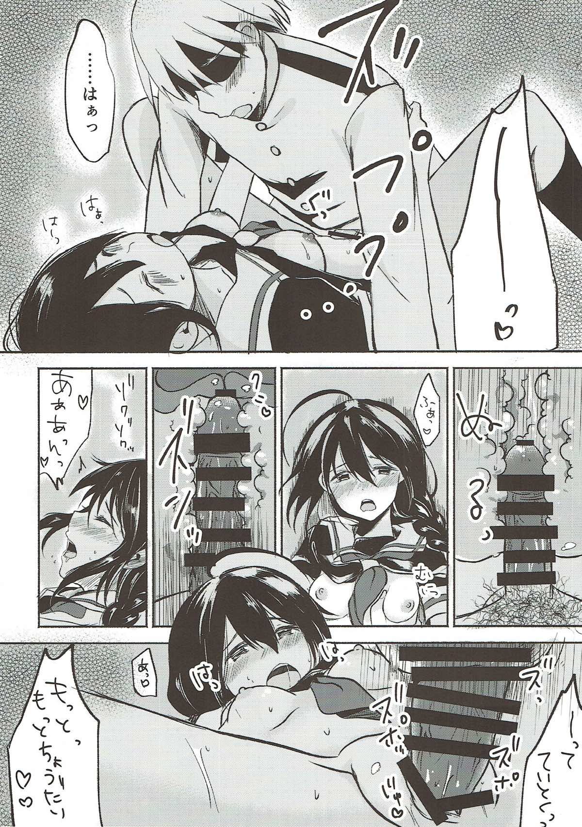 (砲雷撃戦! よーい! 三十五戦目) [HAPPY UNBIRTHDAY (きいろくるみ)] あした晴れたら (艦隊これくしょん -艦これ-)