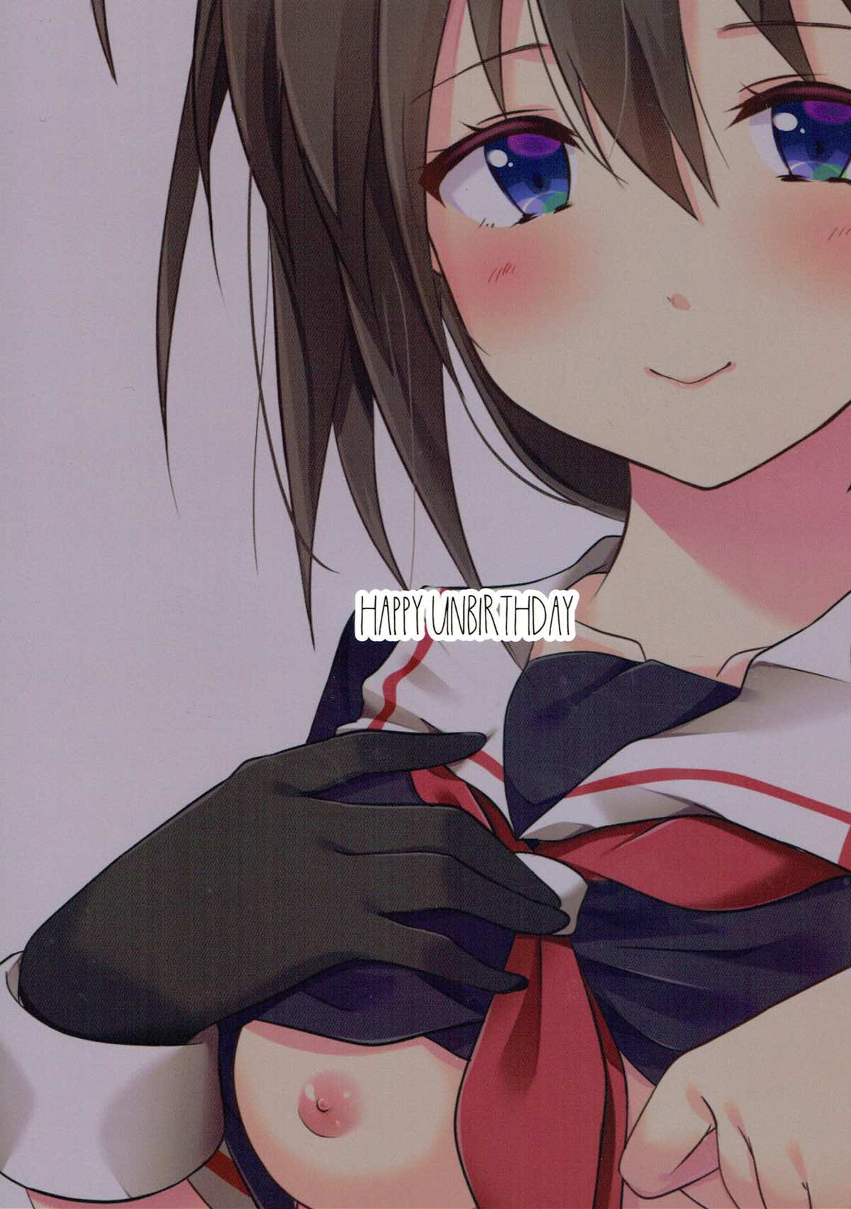 (砲雷撃戦! よーい! 三十五戦目) [HAPPY UNBIRTHDAY (きいろくるみ)] あした晴れたら (艦隊これくしょん -艦これ-)