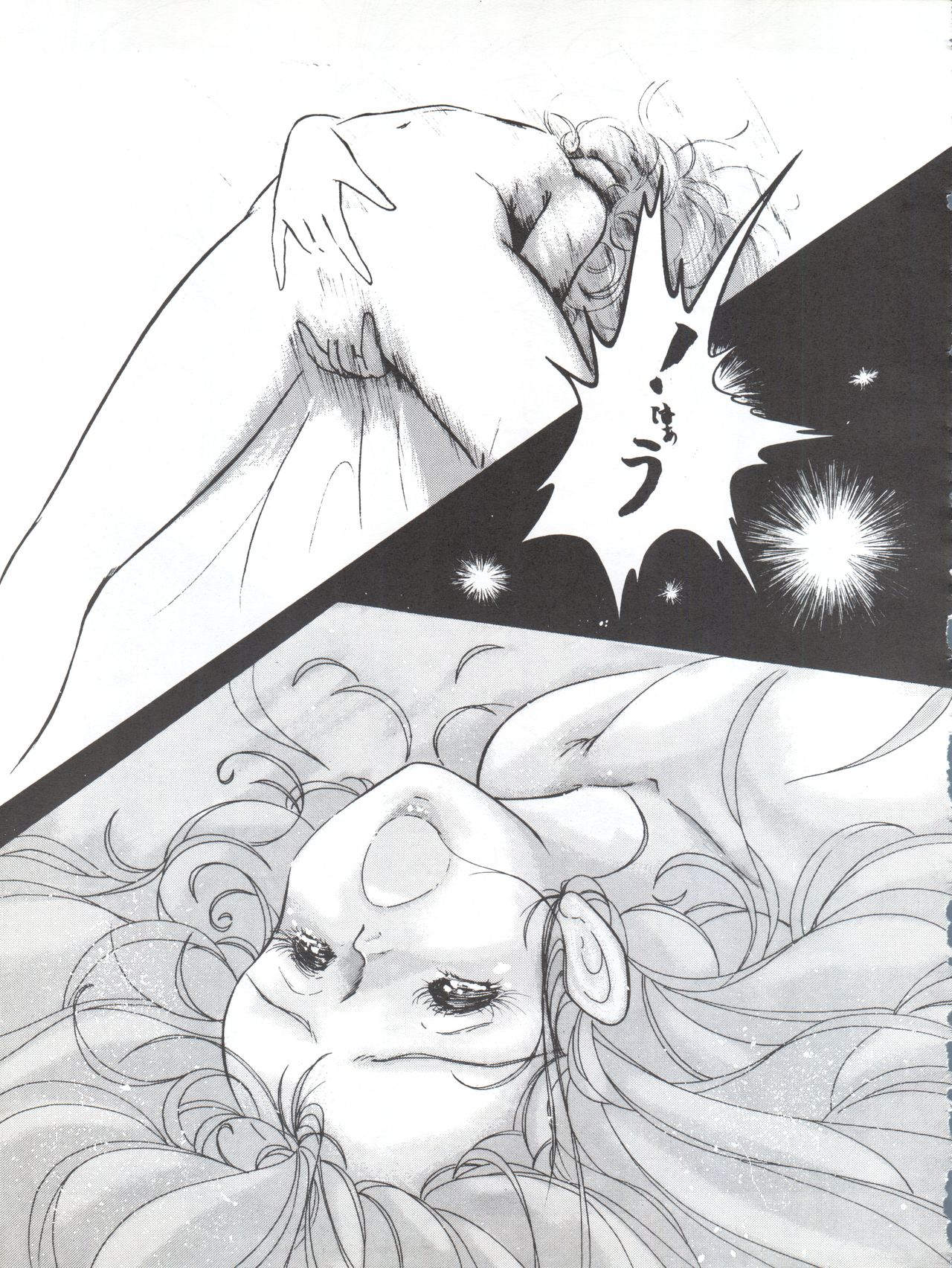 (C42) [CLEAN UP (来来人)] NOT CLEAN UP 4 (魔法の妖精ペルシャ)