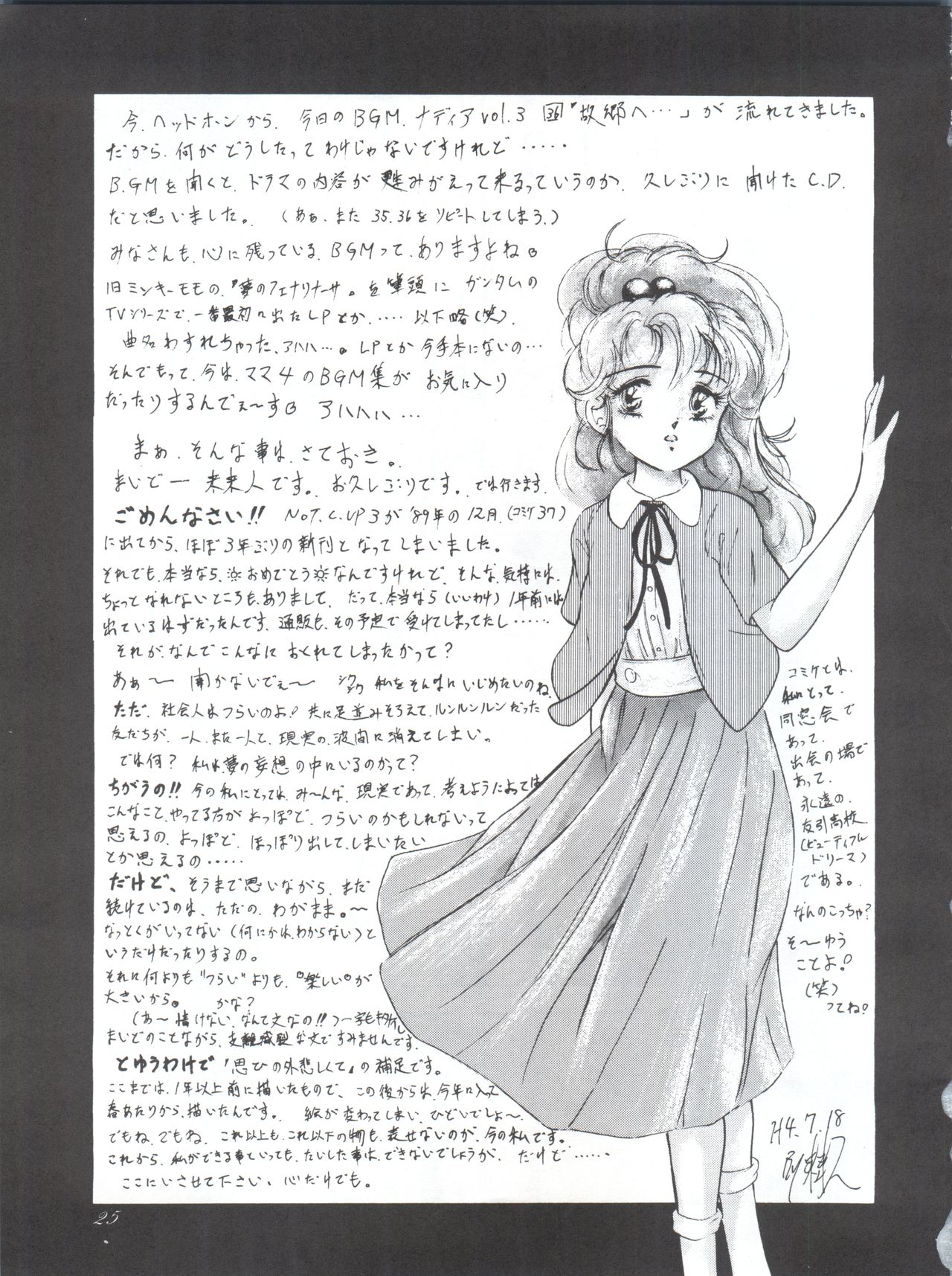 (C42) [CLEAN UP (来来人)] NOT CLEAN UP 4 (魔法の妖精ペルシャ)