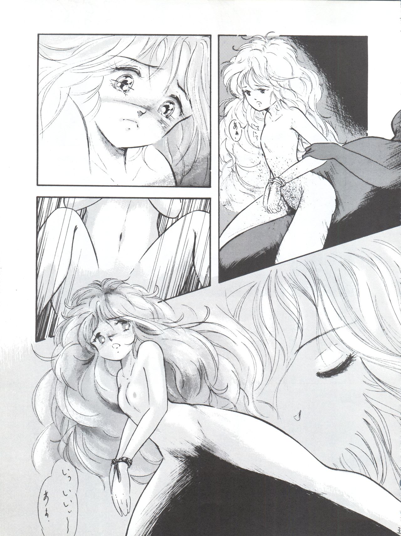 (C42) [CLEAN UP (来来人)] NOT CLEAN UP 4 (魔法の妖精ペルシャ)