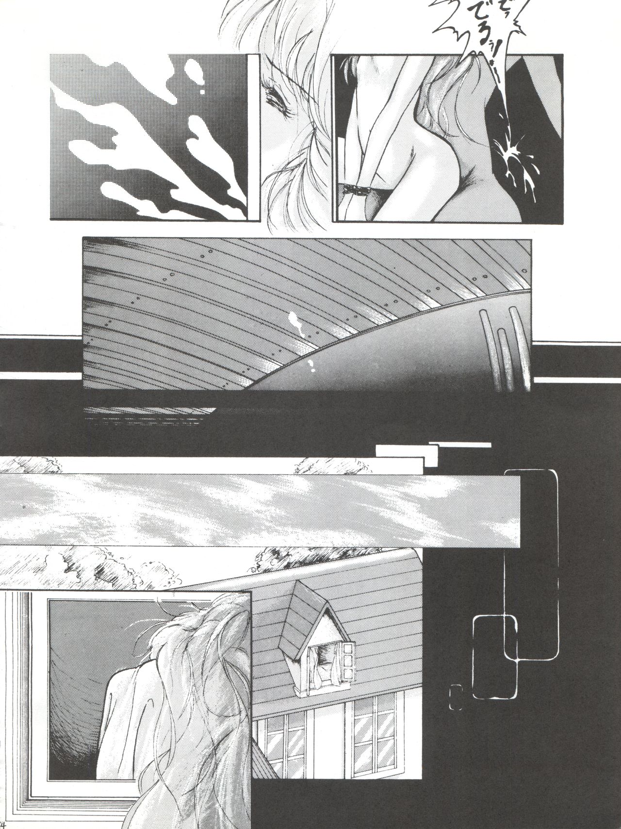 (C42) [CLEAN UP (来来人)] NOT CLEAN UP 4 (魔法の妖精ペルシャ)