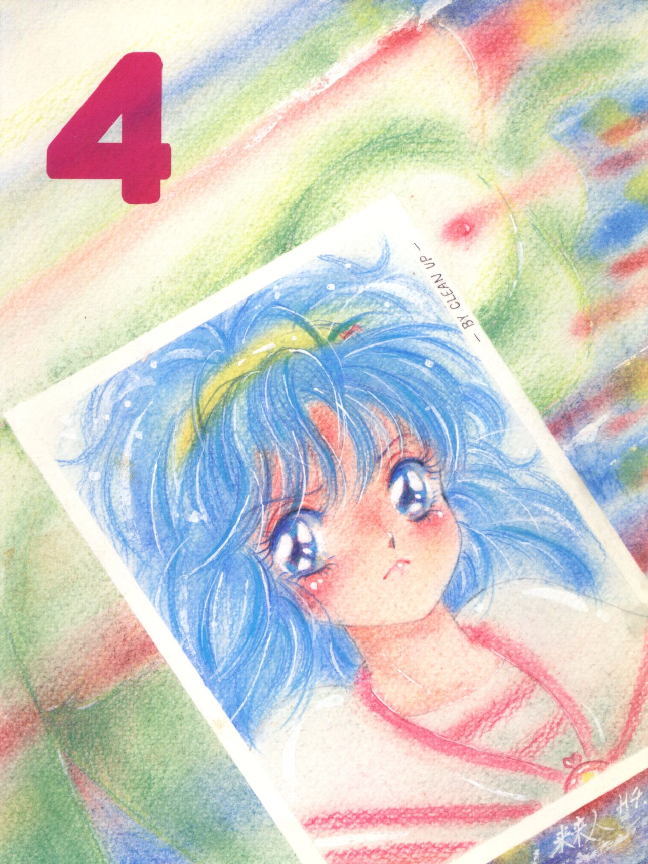 (C42) [CLEAN UP (来来人)] NOT CLEAN UP 4 (魔法の妖精ペルシャ)