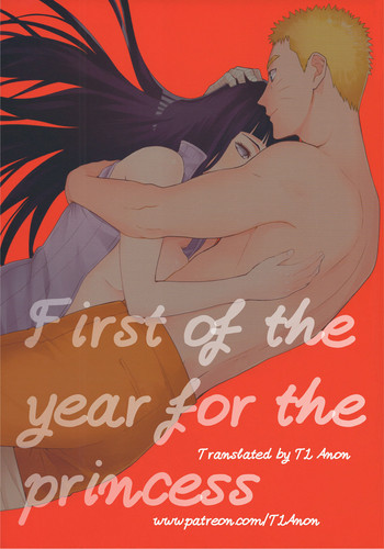 (C91) [a 3103 hut (里美)] ひめはじめ (NARUTO -ナルト-) [英訳]