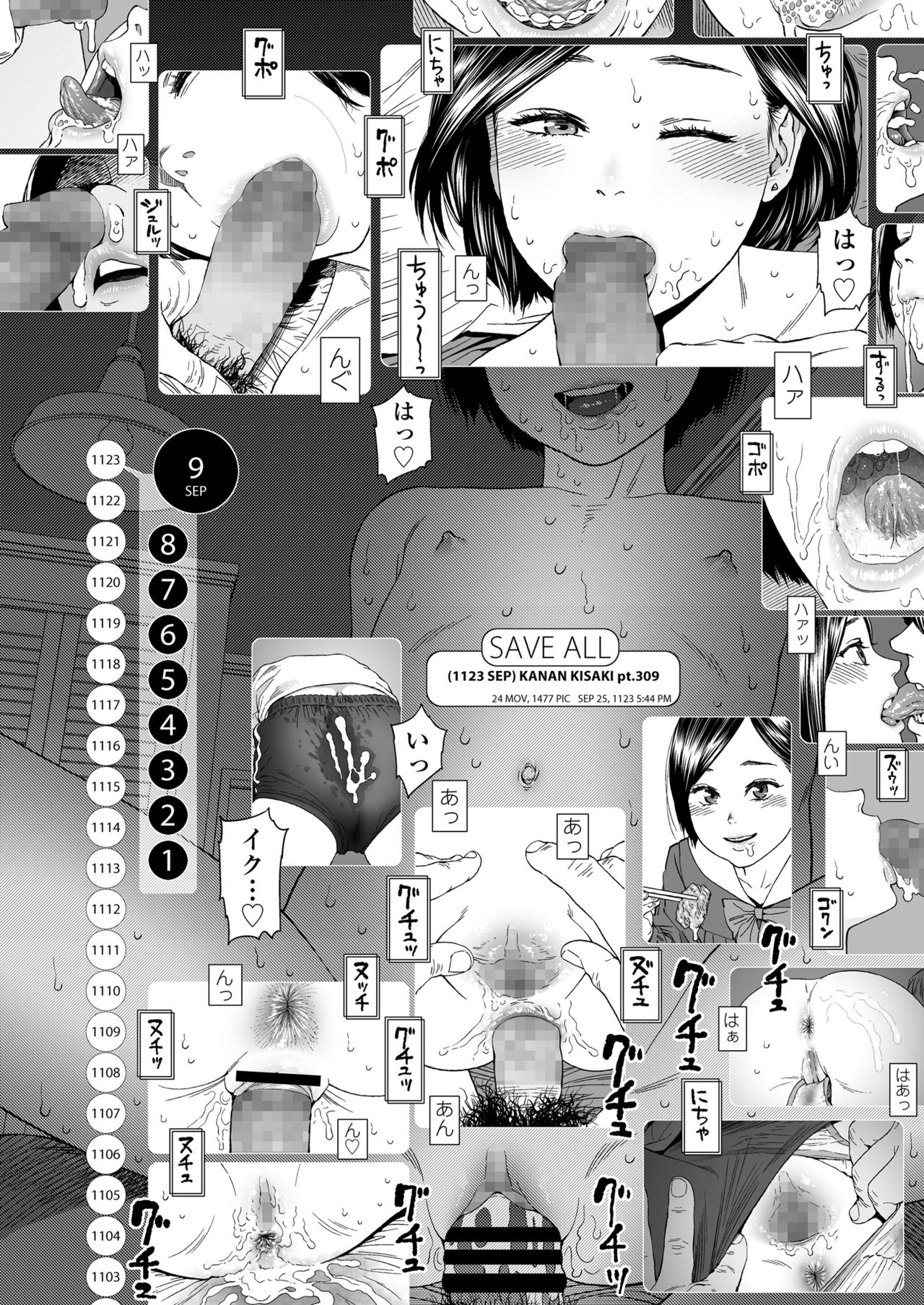 COMIC LO 2018年3月号 [DL版]