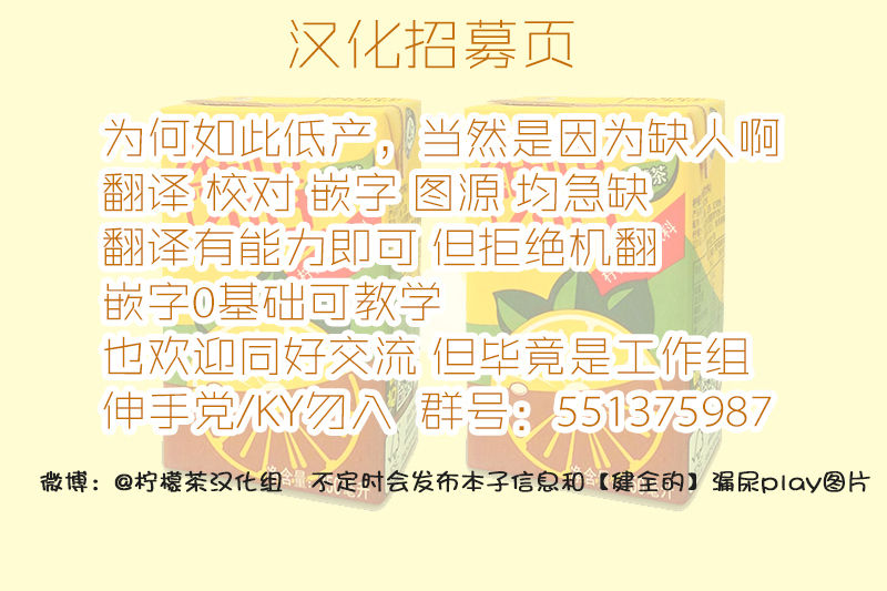 (C91) [鈴の丘 (ほまれ)] 鈴の滴19 [中国翻訳]