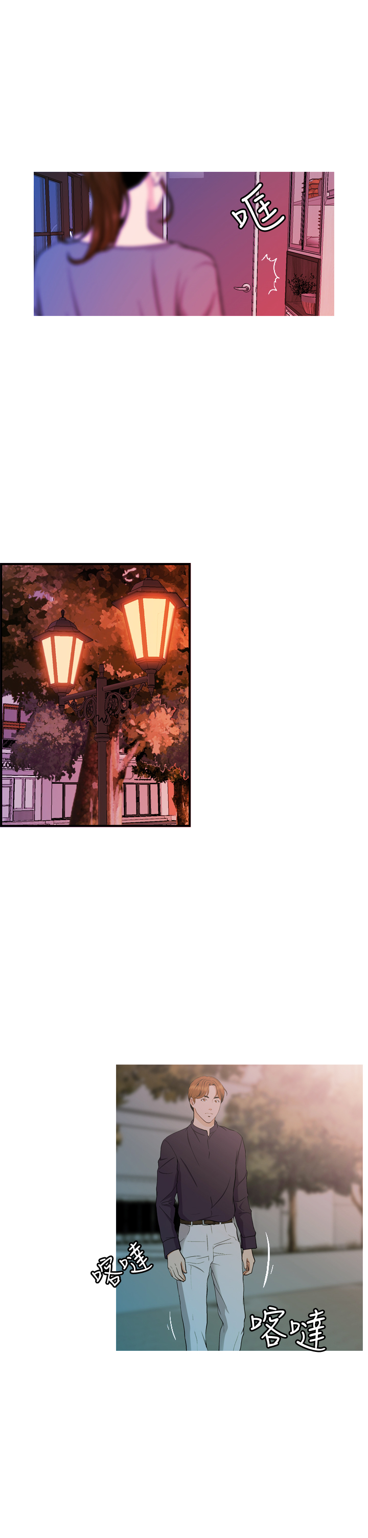 [洪班長]淫stagram