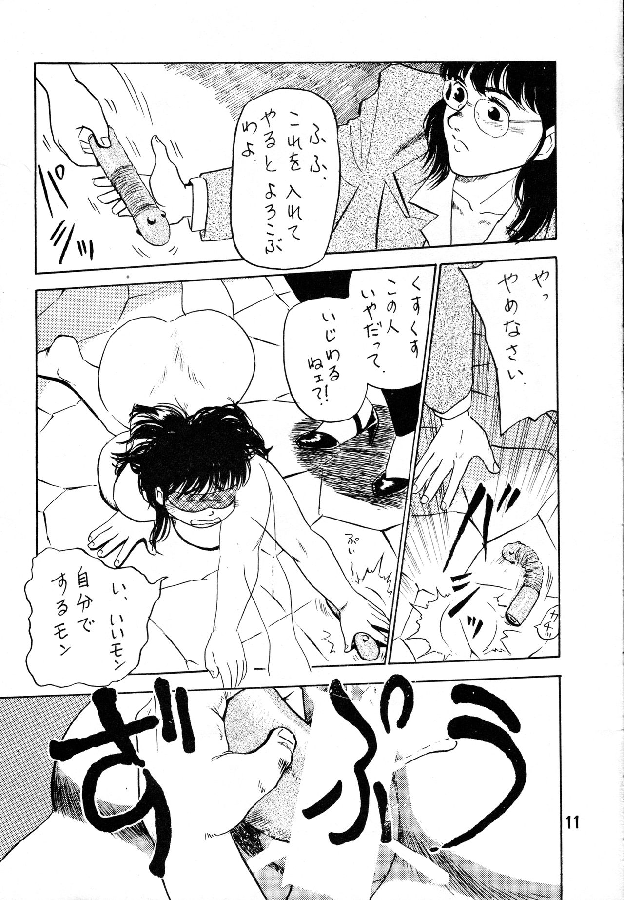 [黒毛和牛振興会 (白井薫範)] 牛舎