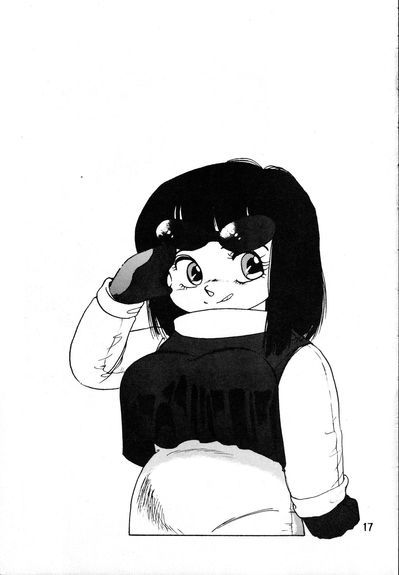 [黒毛和牛振興会 (白井薫範)] 牛舎