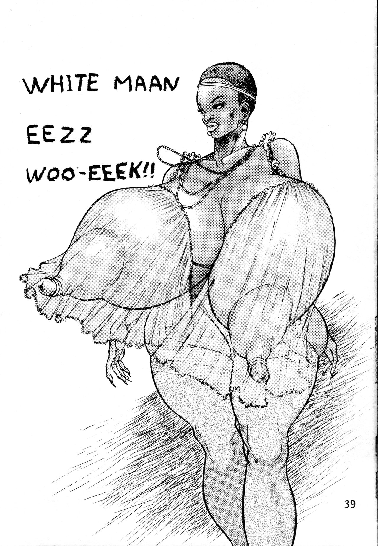 [黒毛和牛振興会 (白井薫範)] 牛舎