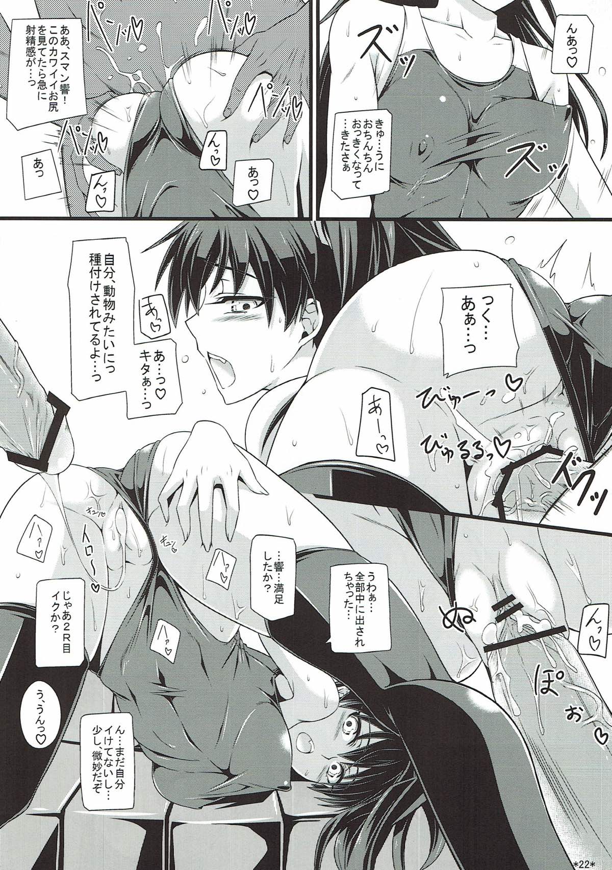 [モンモー牧場 (ウーロン・レイ)] アイドルランクZ (アイドルマスター) [2012年1月29日]