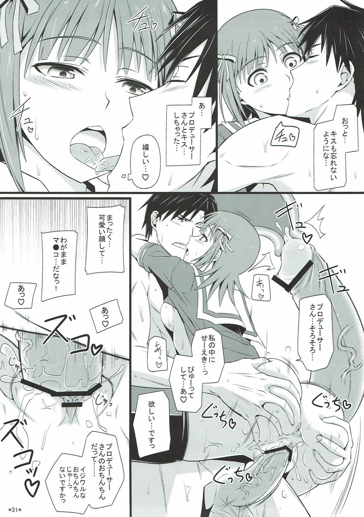 [モンモー牧場 (ウーロン・レイ)] アイドルランクZ (アイドルマスター) [2012年1月29日]