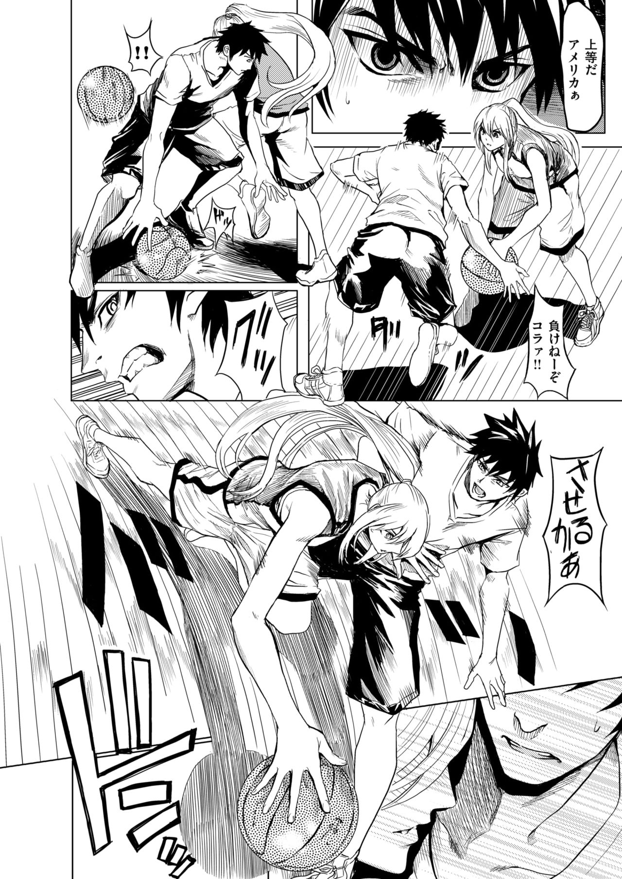 [よこしま日記] 1ON1でメチャクチャHした話