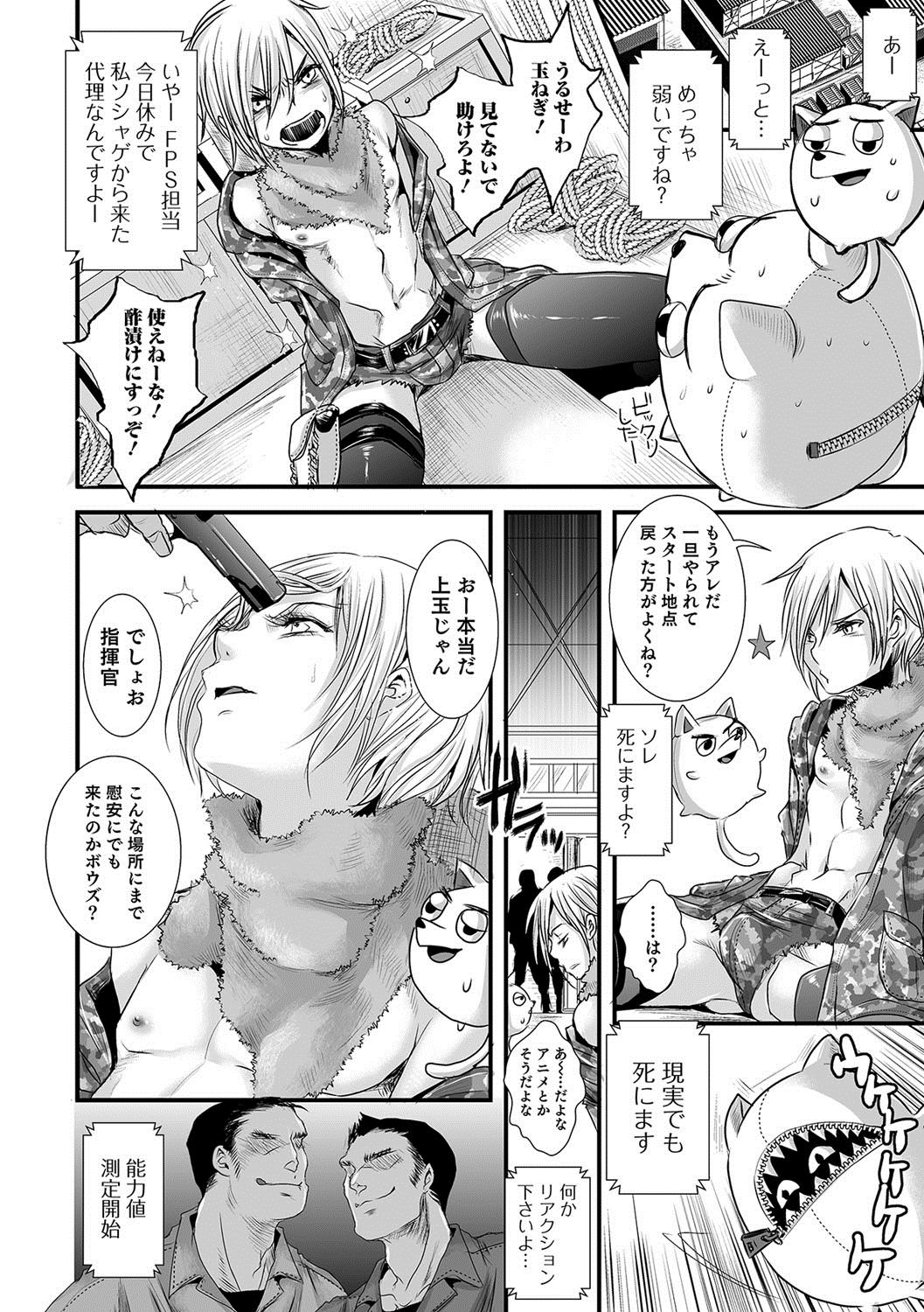 [アンソロジー] オトコのコHEAVEN Vol.36 [DL版]