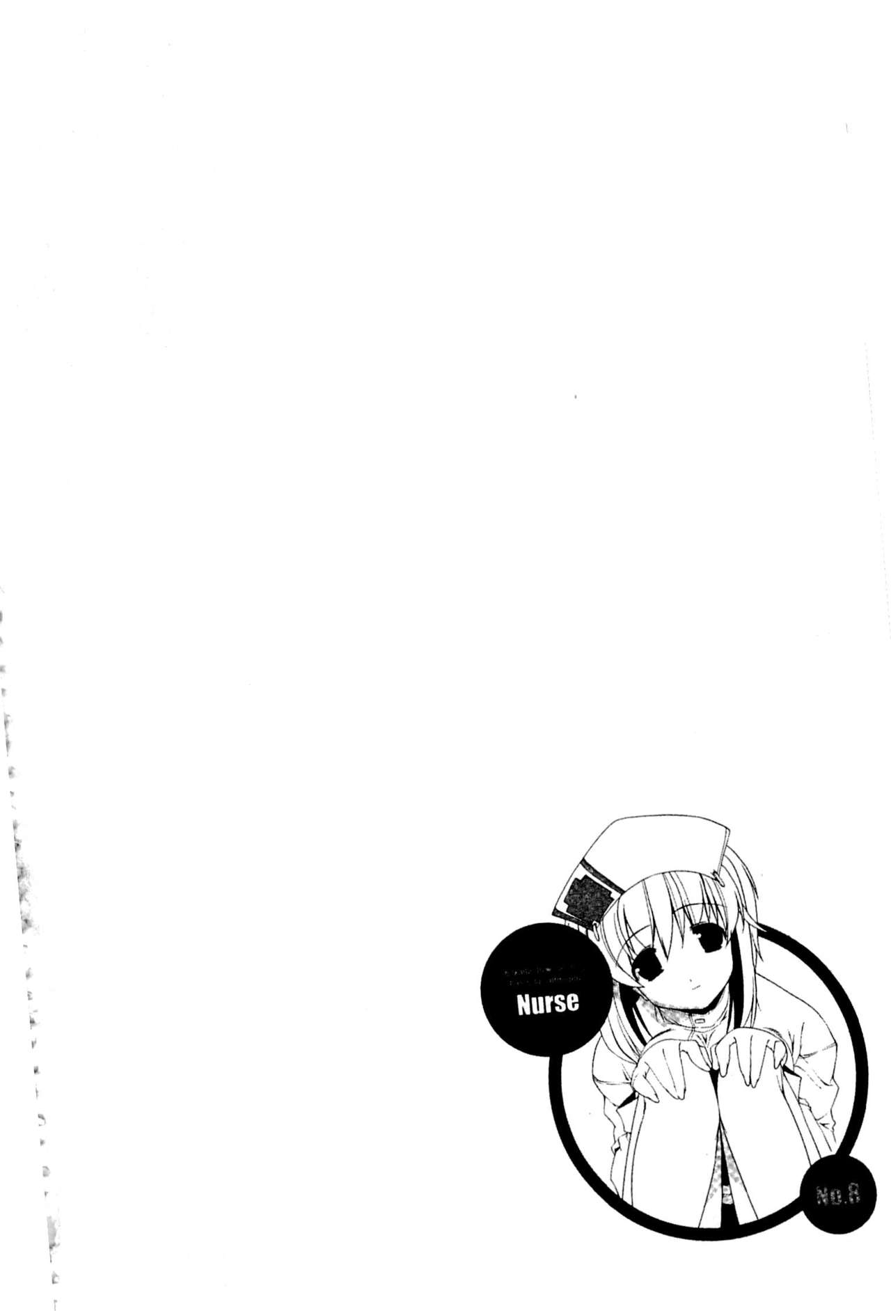 [魚肉ん] なかだし♥コスプレイ [中国翻訳]