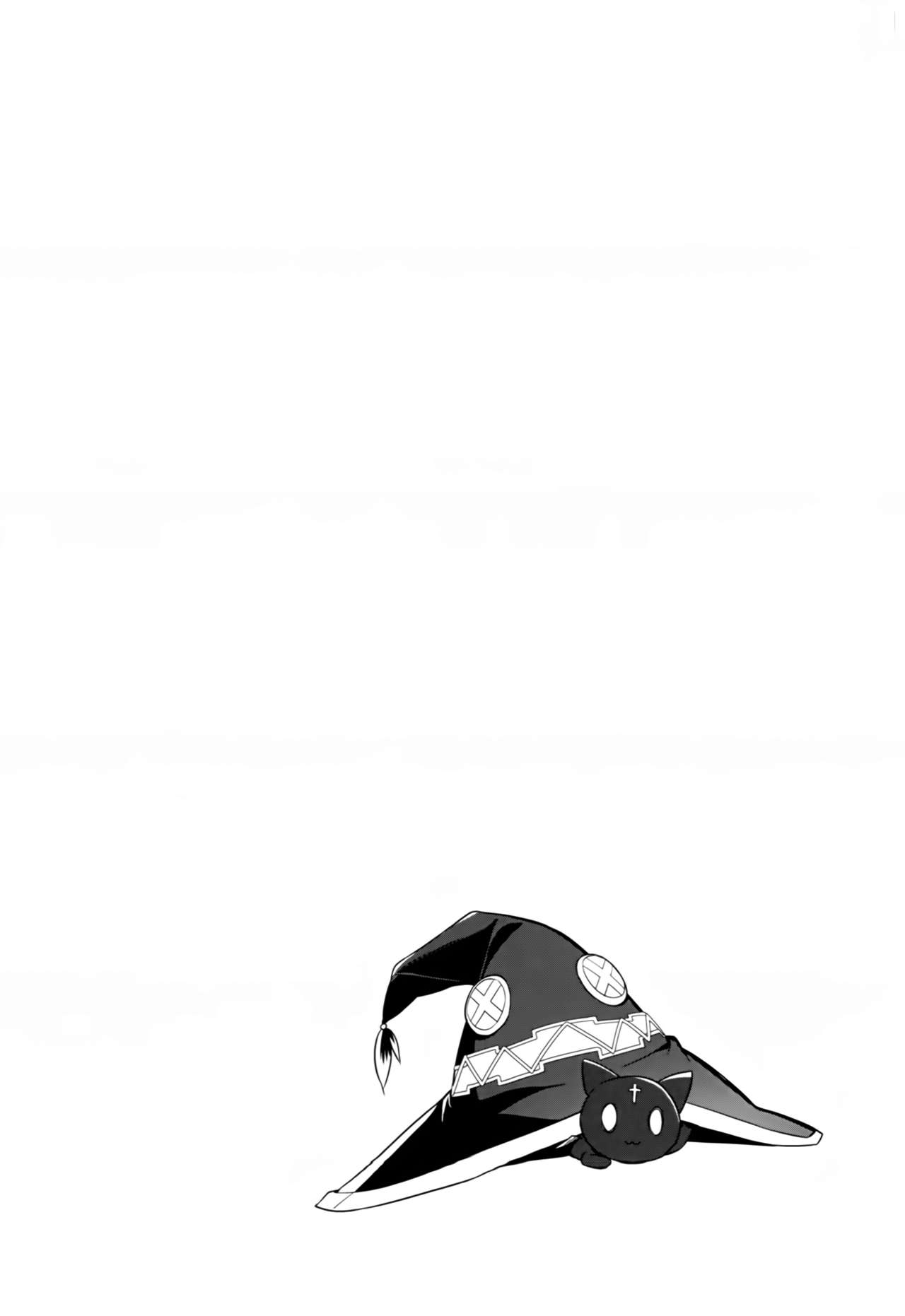 (C93) [ハイテクペンケース (Tam-U)] この爆裂娘とイチャラブを! (この素晴らしい世界に祝福を!) [中国翻訳]