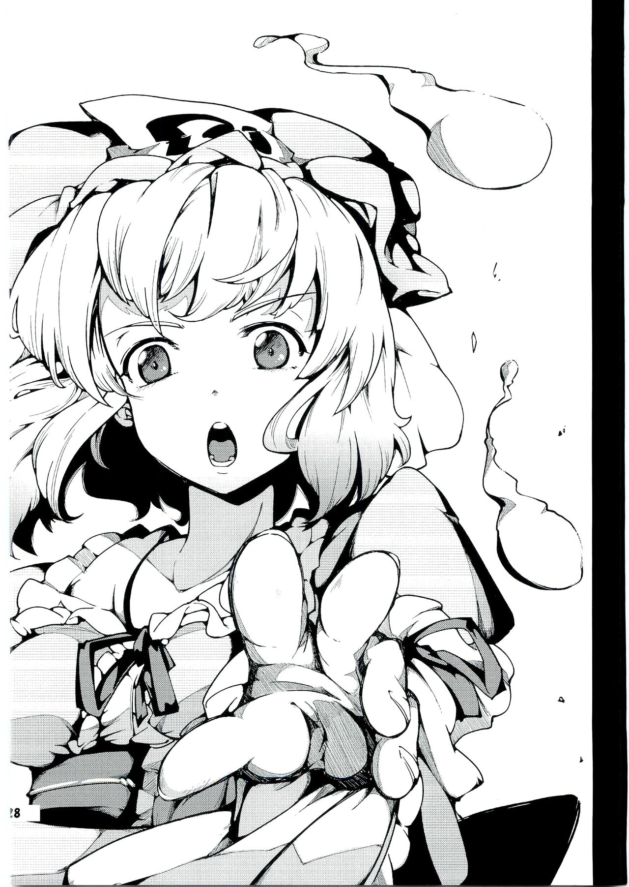 (例大祭8) [*Cherish* (西村にけ)] 神様と信仰とお×× (東方Project) [中国翻訳]