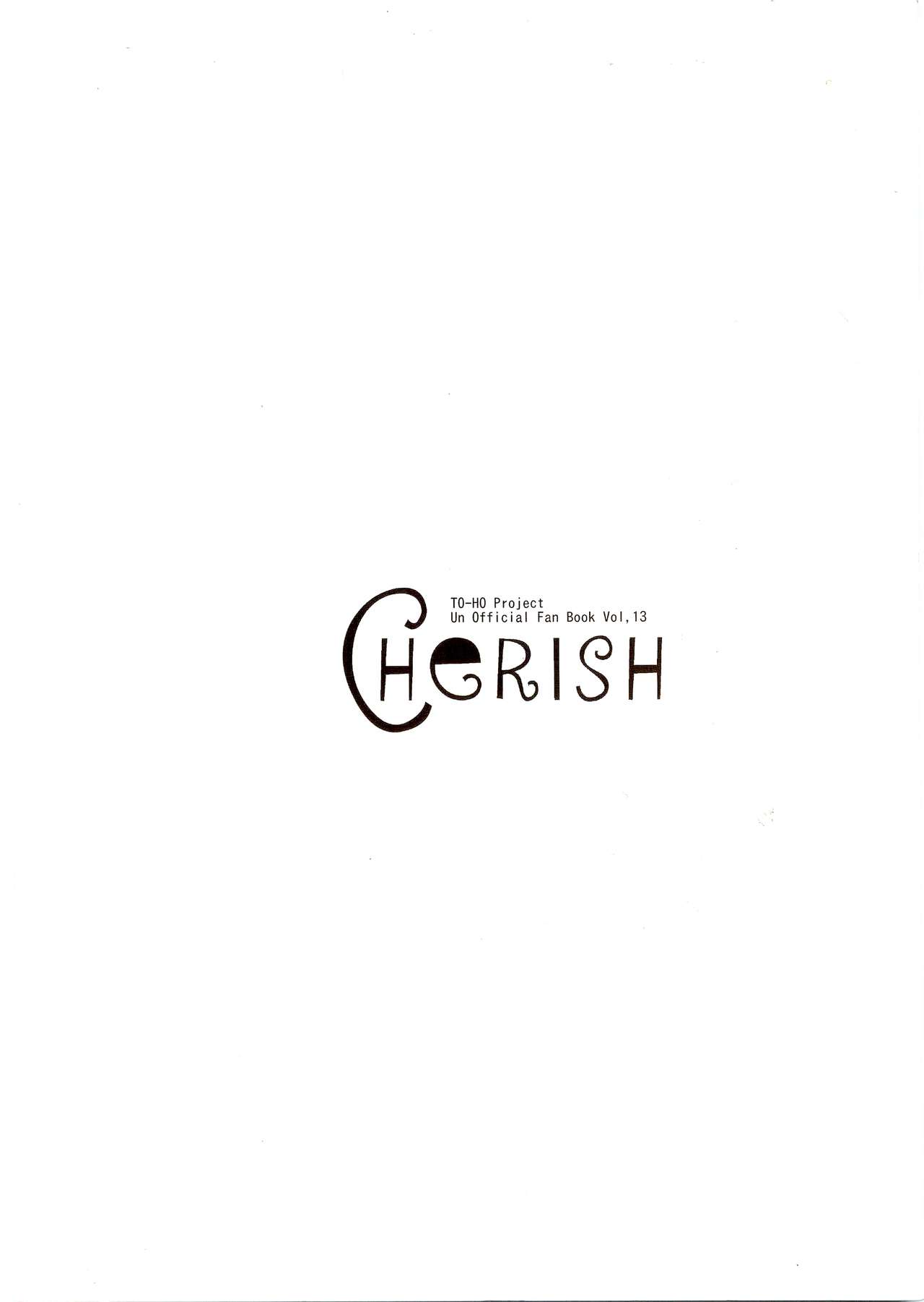 (例大祭8) [*Cherish* (西村にけ)] 神様と信仰とお×× (東方Project) [中国翻訳]