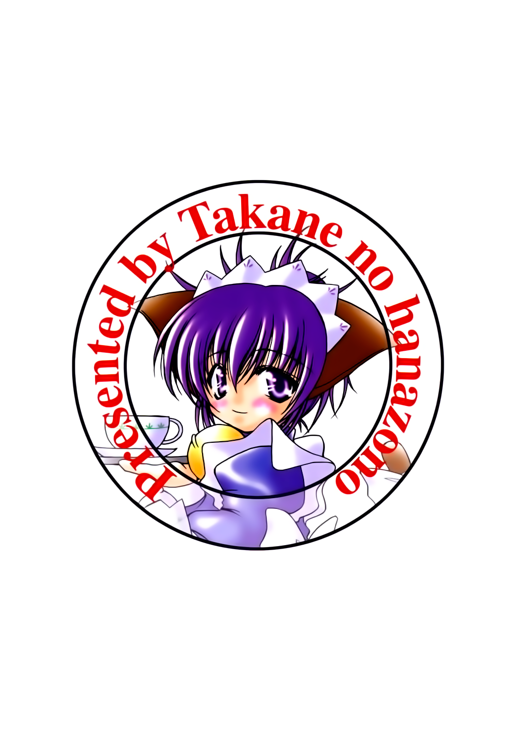 (C70) [たかねの花園 (たかねのはな)] 長門有希の性裁 (涼宮ハルヒの憂鬱) [英訳]