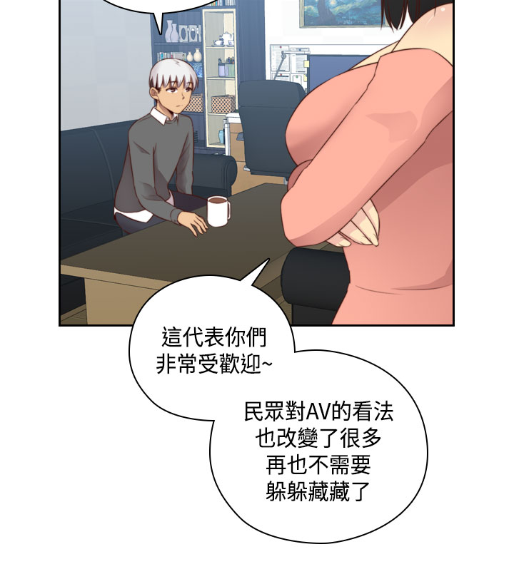 [Dasum & Puutaro] H校園<第2季>