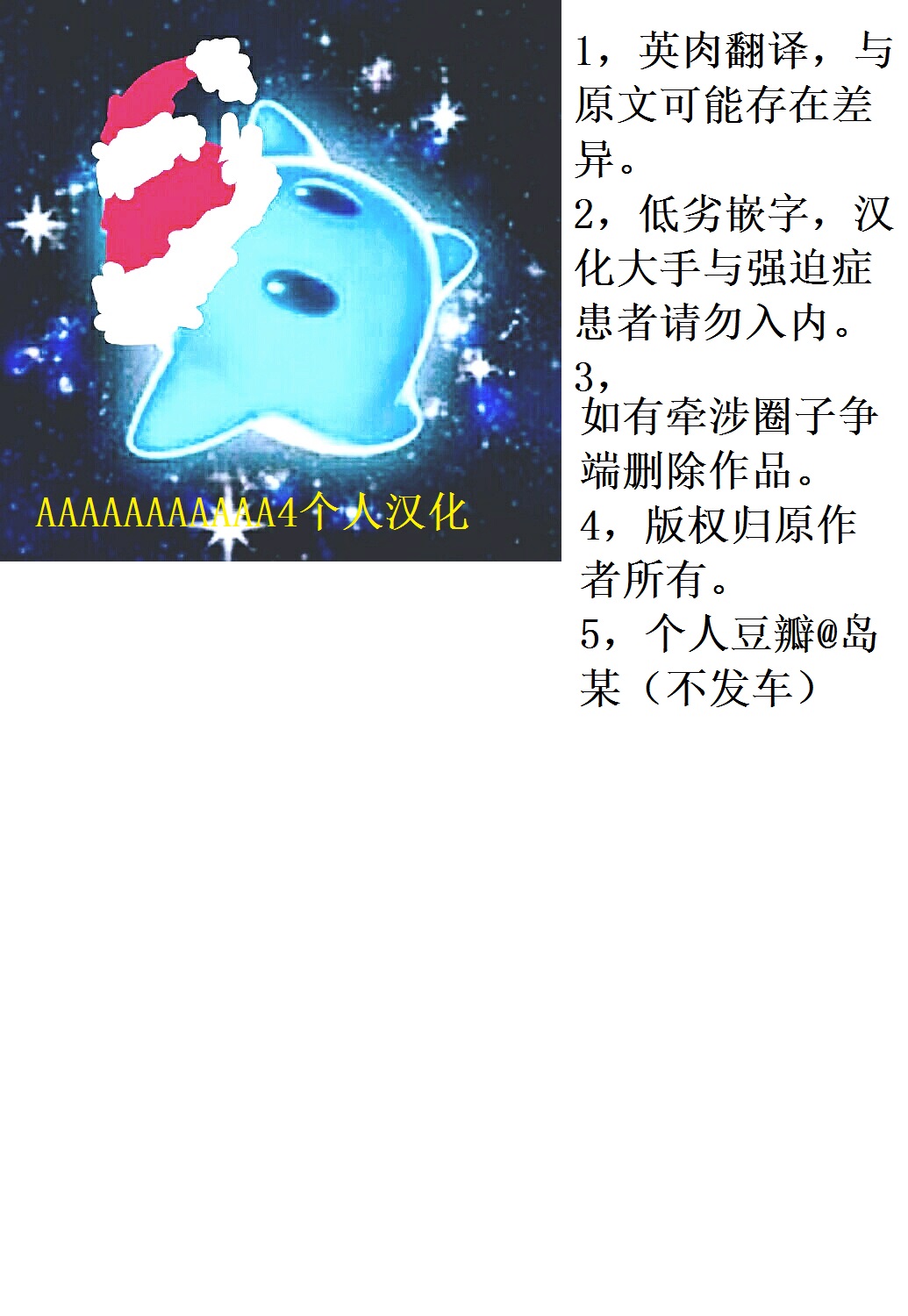 [雪陽炎 (KANZUME)] M○Dパチュリー.mp4 (東方Project) [中国翻訳] [DL版]