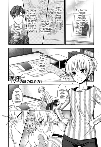 [樹宮匡平] 父子の絆の深め方 (好色少年 Vol.10) [英訳]