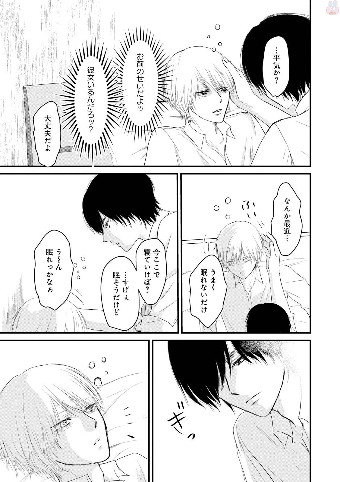 gateau 2018年3月号