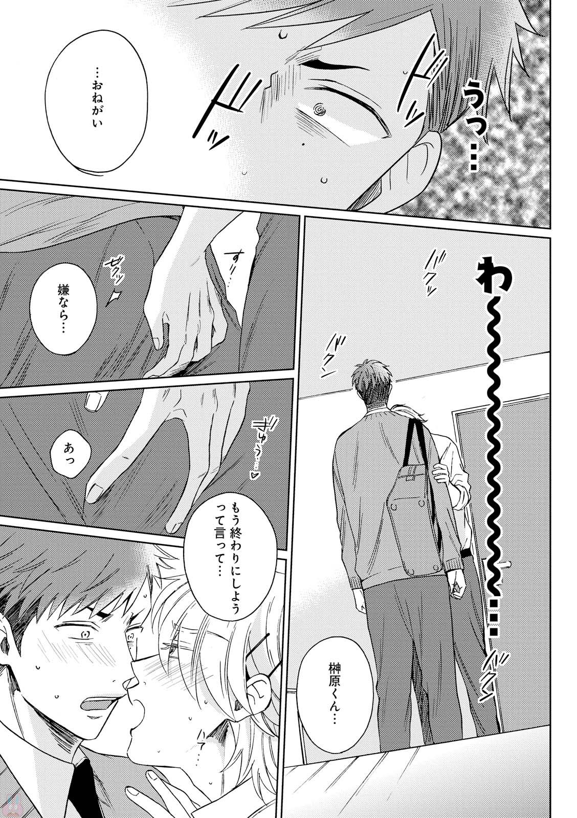 gateau 2018年3月号