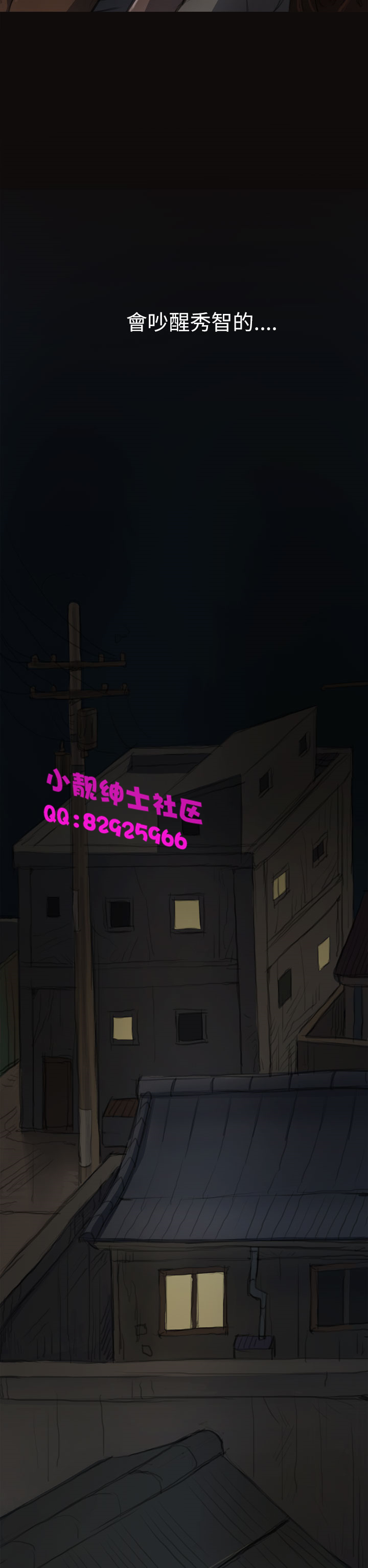 中文韩漫姊姊莲Ch.1-15 [中国語]