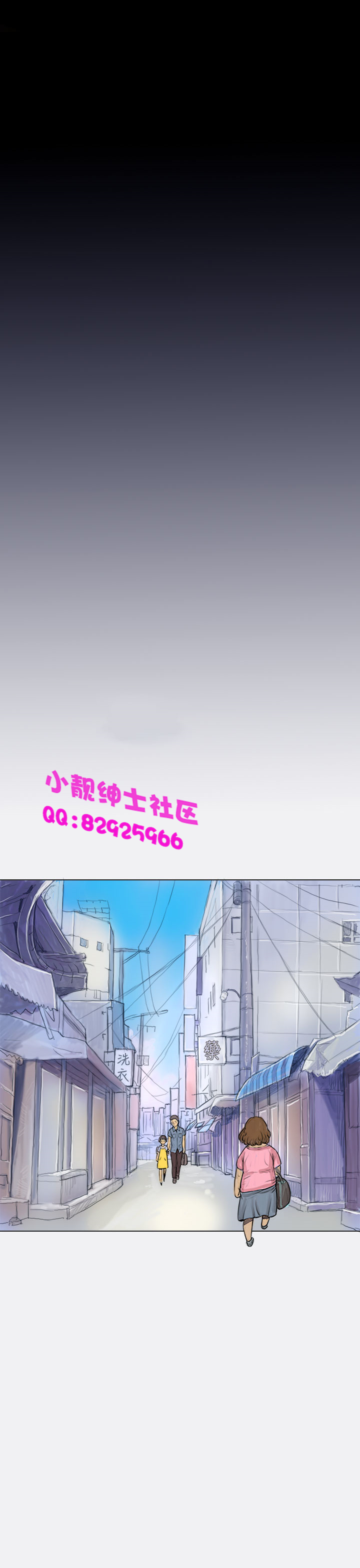 中文韩漫姊姊莲Ch.1-15 [中国語]