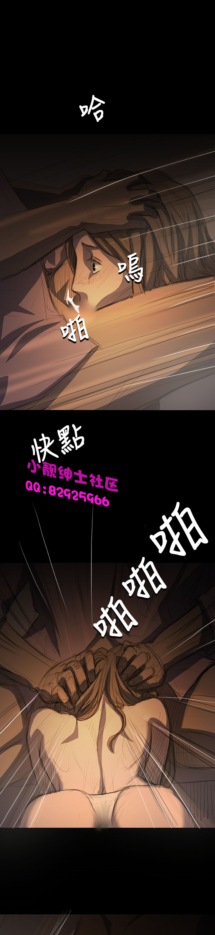 中文韩漫姊姊莲Ch.1-15 [中国語]