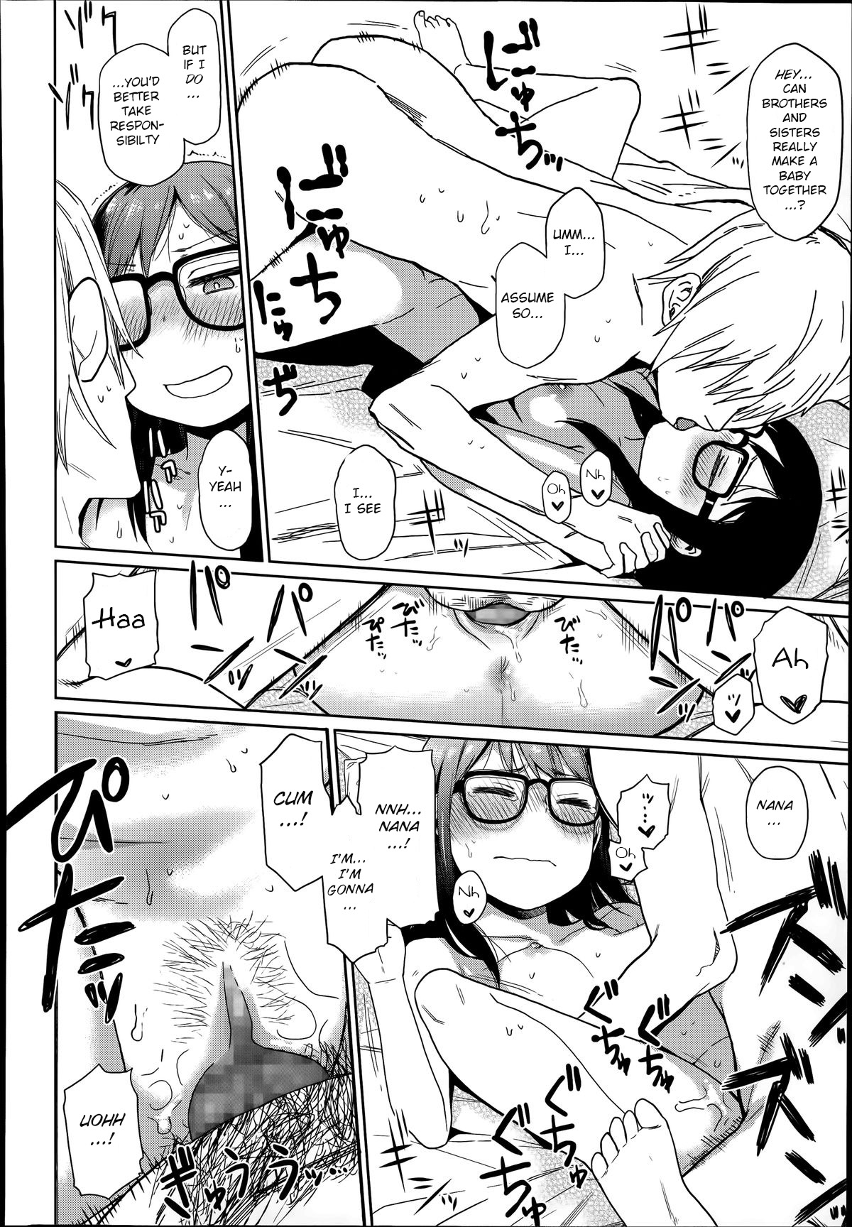 [荒草まほん] 兄がコレなんで (COMIC LO 2014年7月号) [英訳]