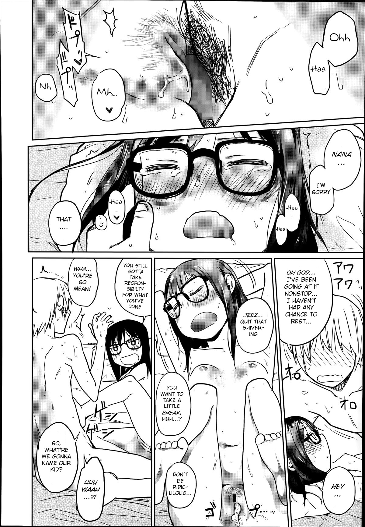 [荒草まほん] 兄がコレなんで (COMIC LO 2014年7月号) [英訳]