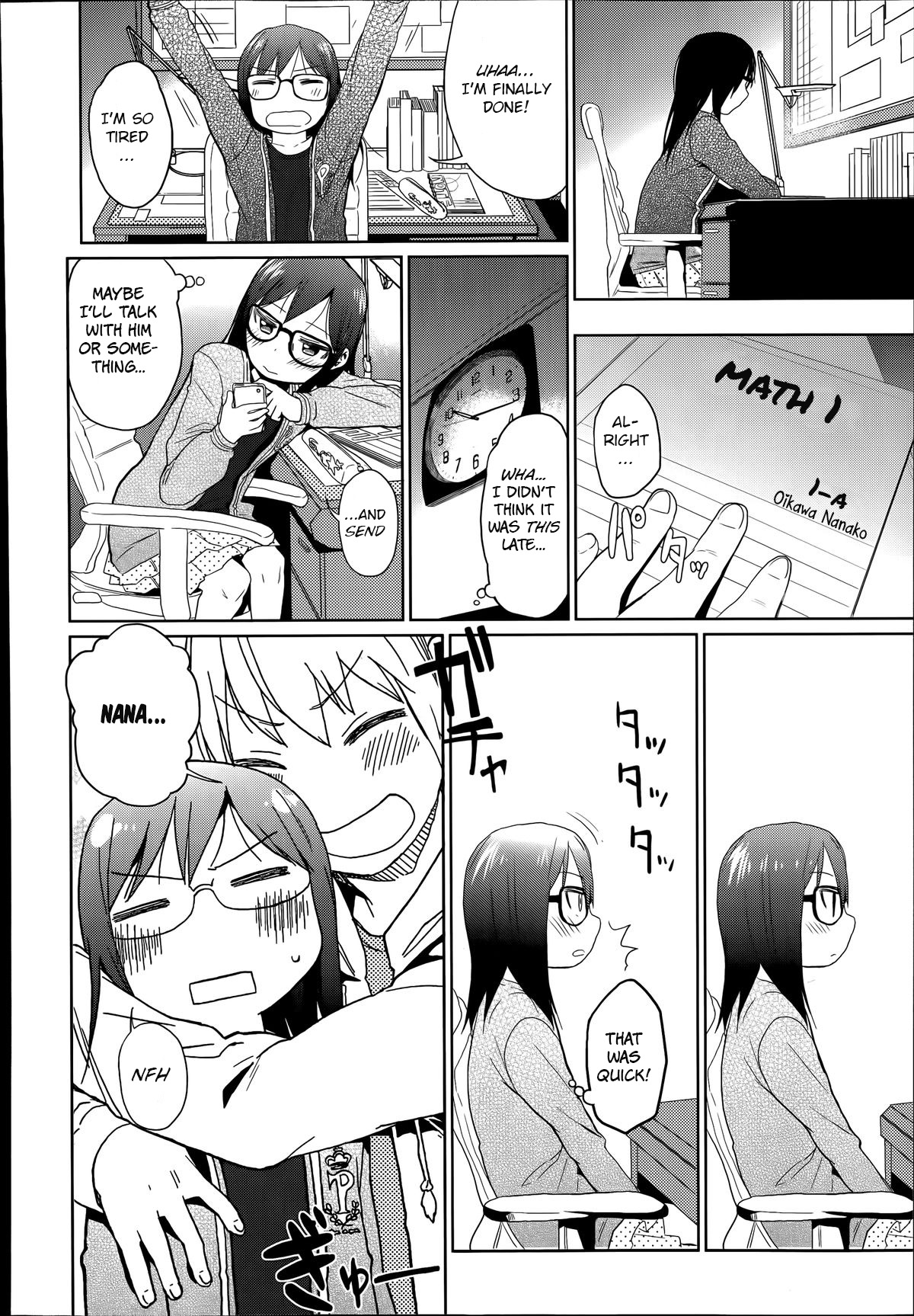 [荒草まほん] 兄がコレなんで (COMIC LO 2014年7月号) [英訳]