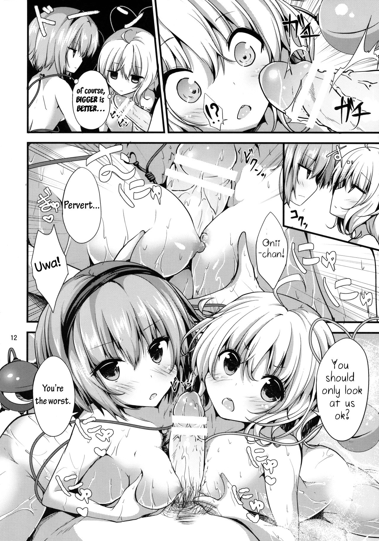 (C91) [うぉーたーどろっぷ (MA-SA)] 古明地湯けむり物語 (東方Project) [英訳]