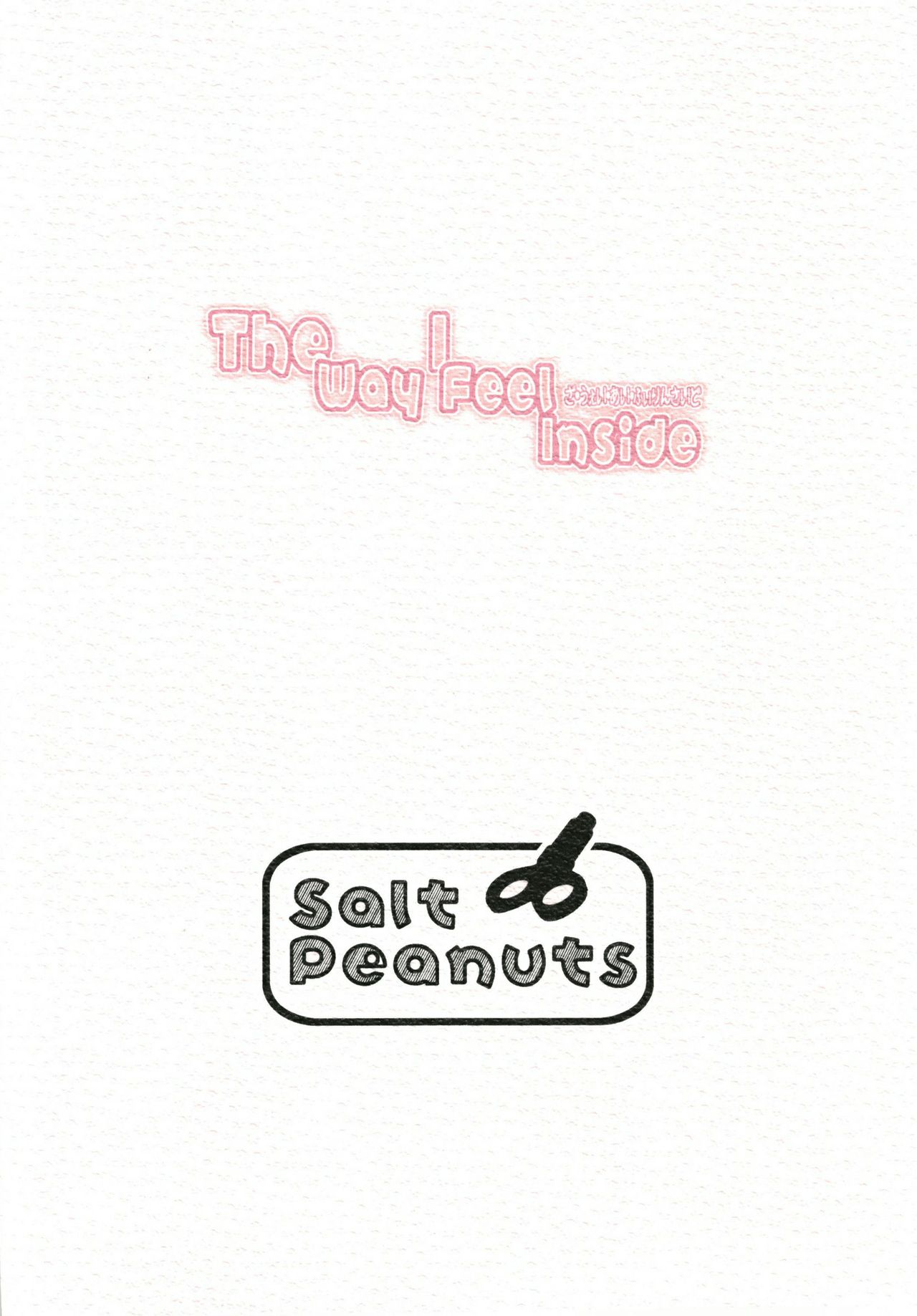 [Salt Peanuts (にえあ)] The Way I Feel Inside (よつばと!) [DL版]