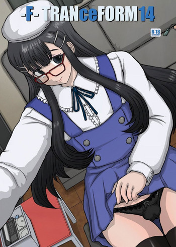 [Studio30NEKO (ふくのつくりべ)] -F-TRANceFORM14 [DL版]