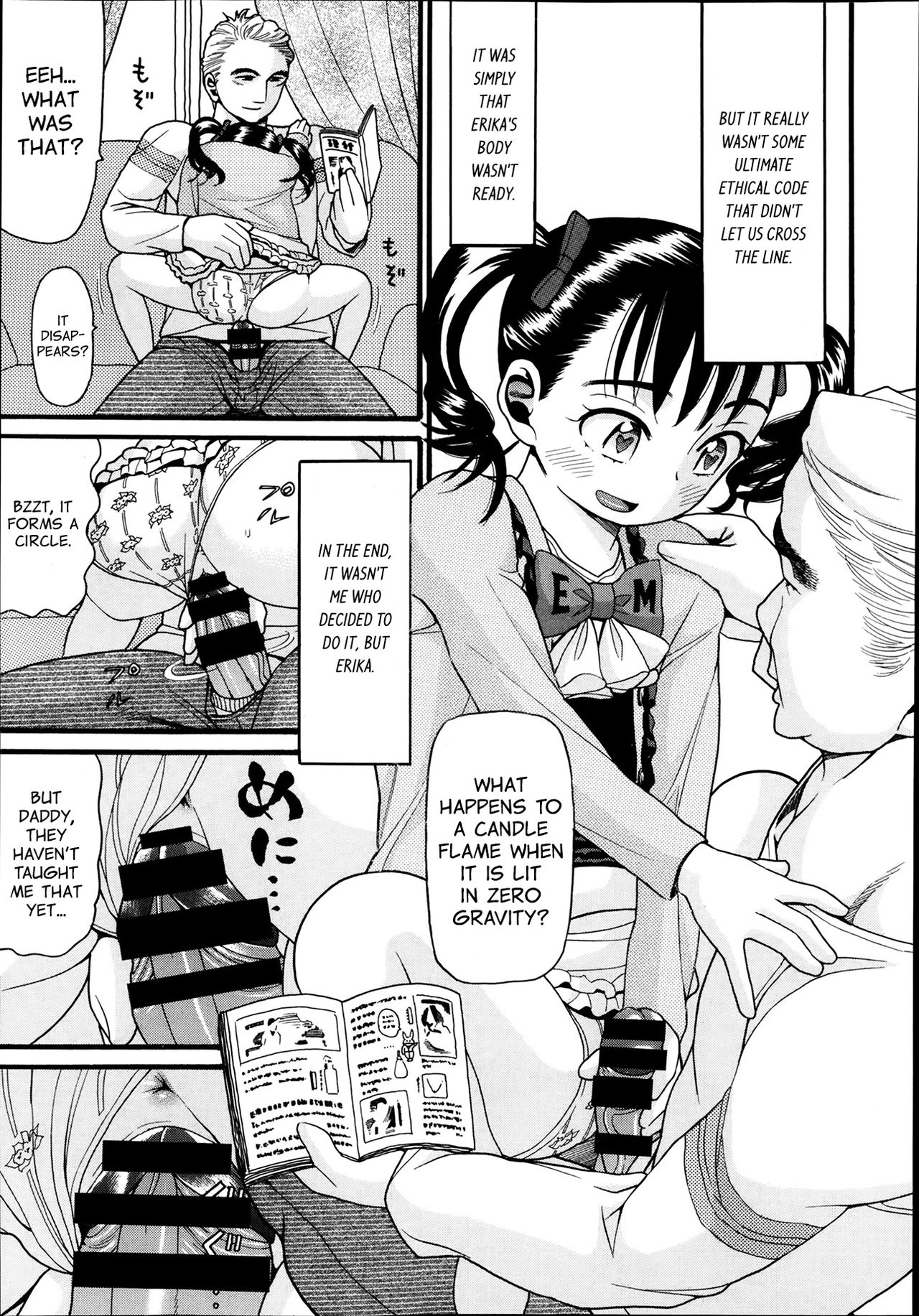 [ハッチ] モンスター (COMIC 阿吽 2014年3月号) [英訳]