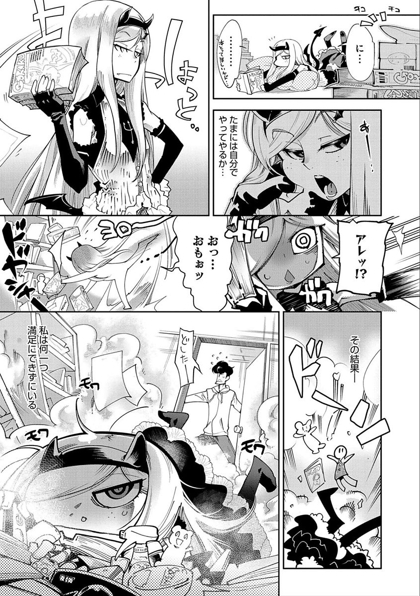 [けものの★] ハメっこ3Peace!!! [DL版]