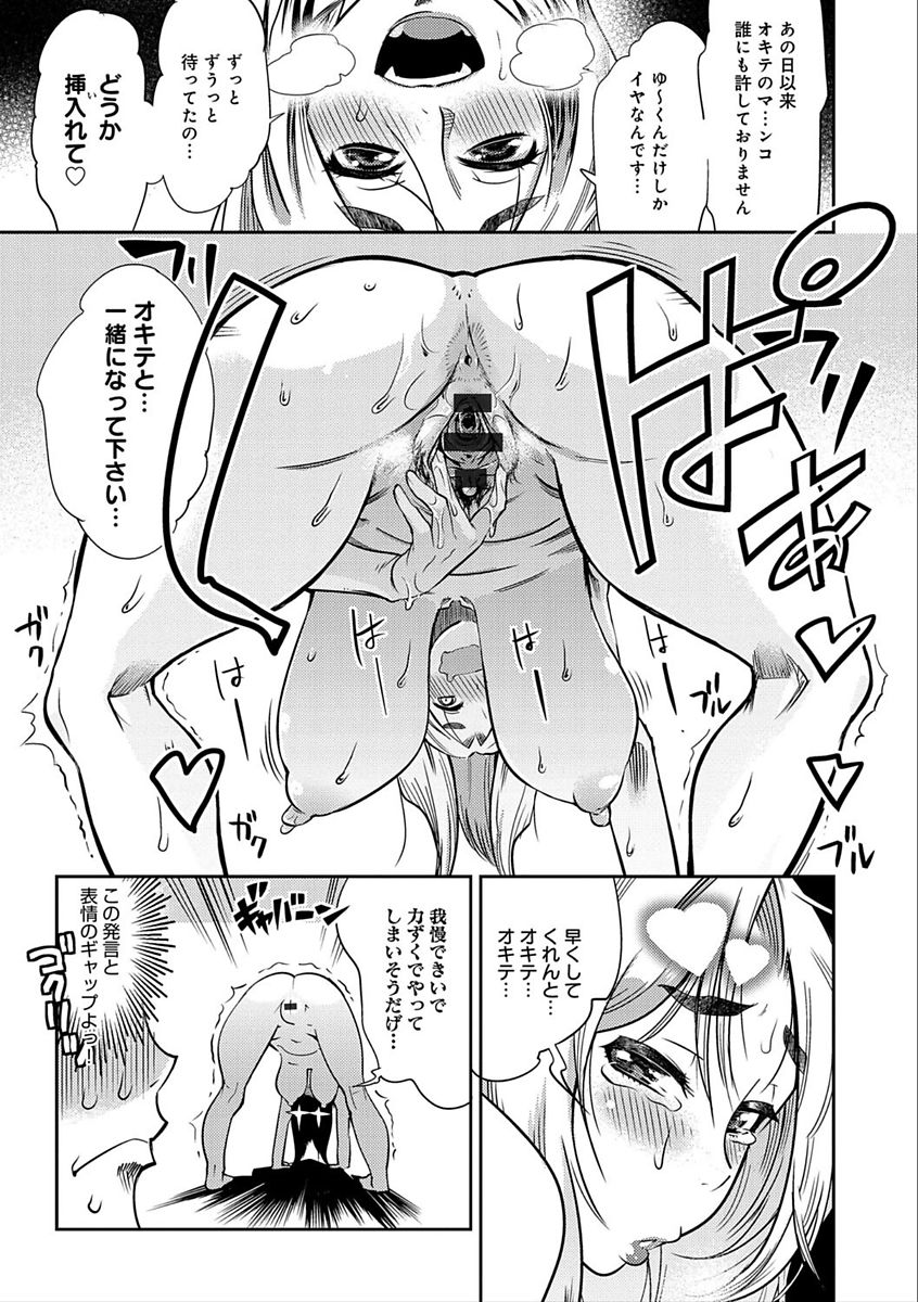 [けものの★] ハメっこ3Peace!!! [DL版]