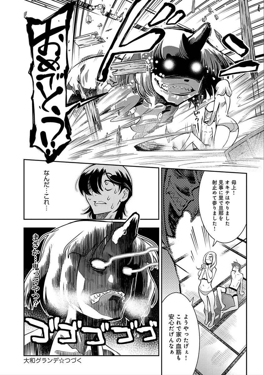 [けものの★] ハメっこ3Peace!!! [DL版]