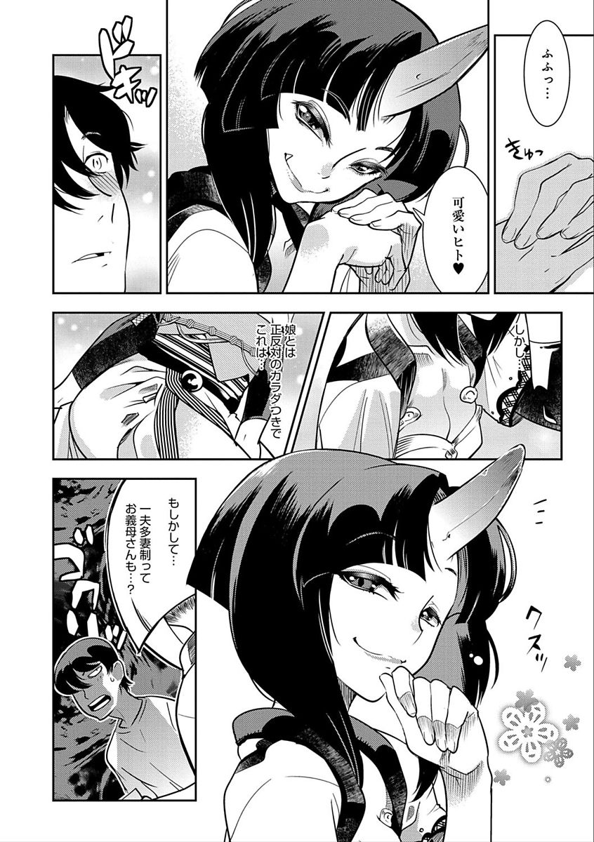 [けものの★] ハメっこ3Peace!!! [DL版]