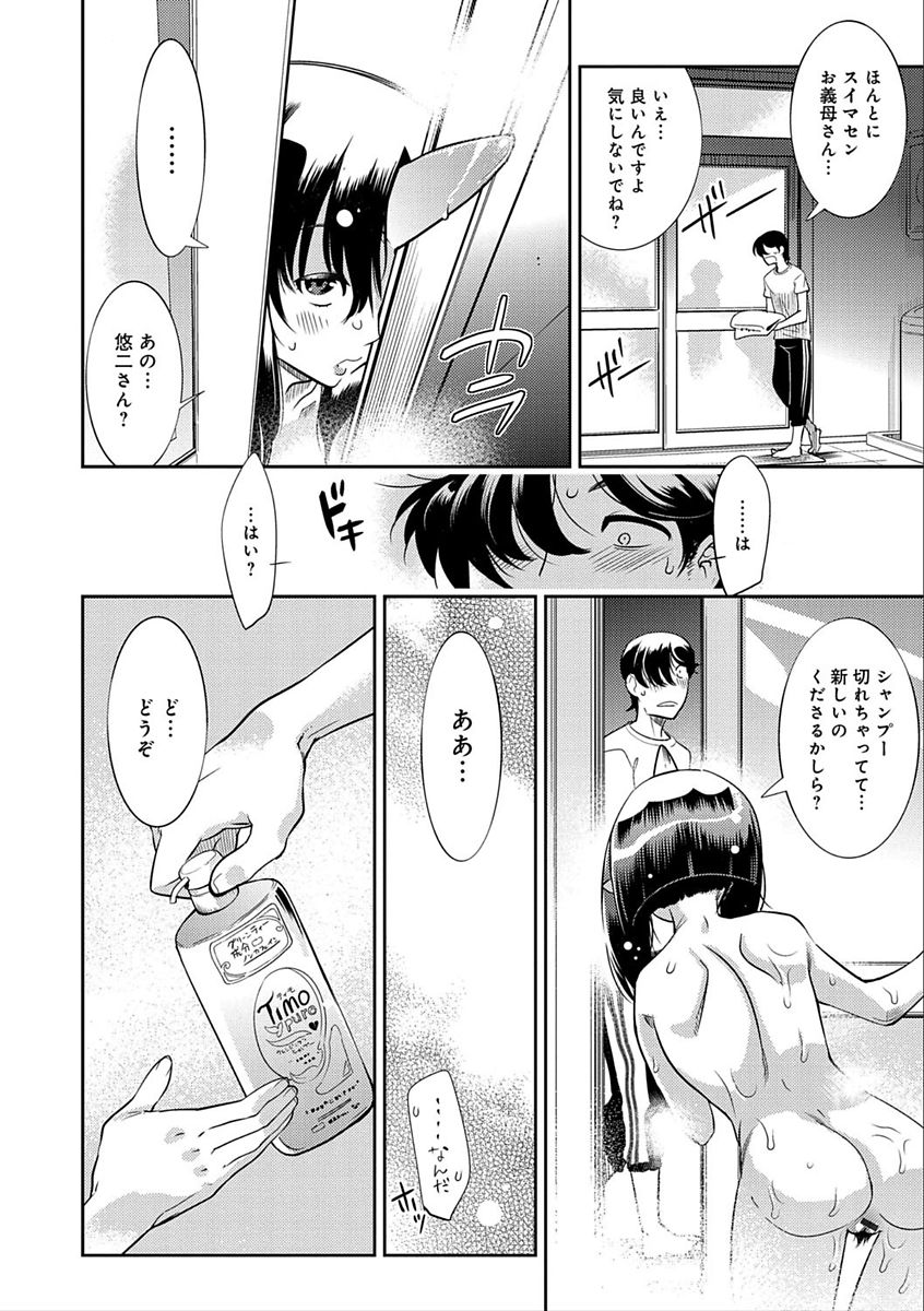 [けものの★] ハメっこ3Peace!!! [DL版]